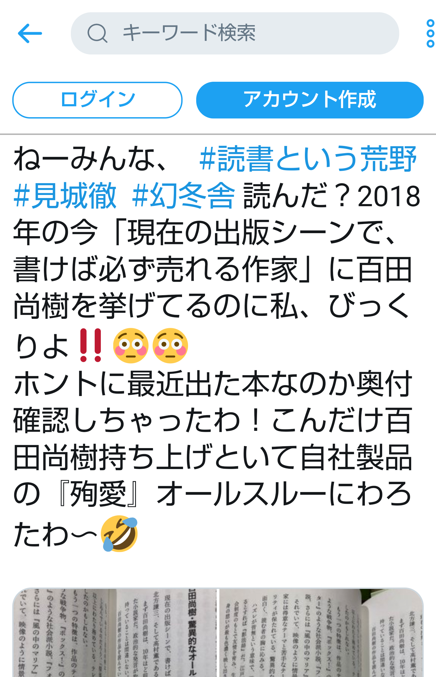 夏は帽子派ですか日傘派ですか?