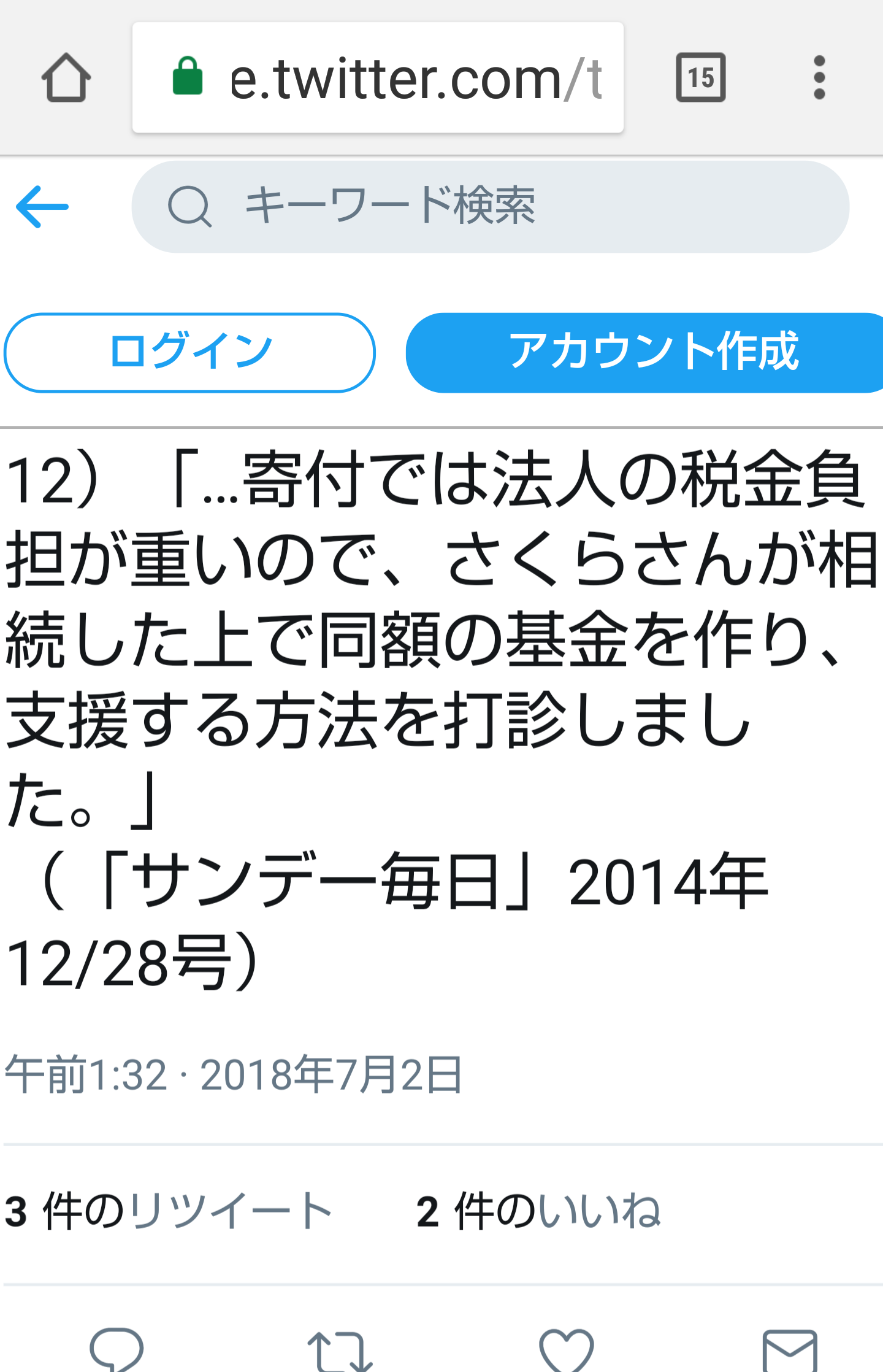 夏は帽子派ですか日傘派ですか?
