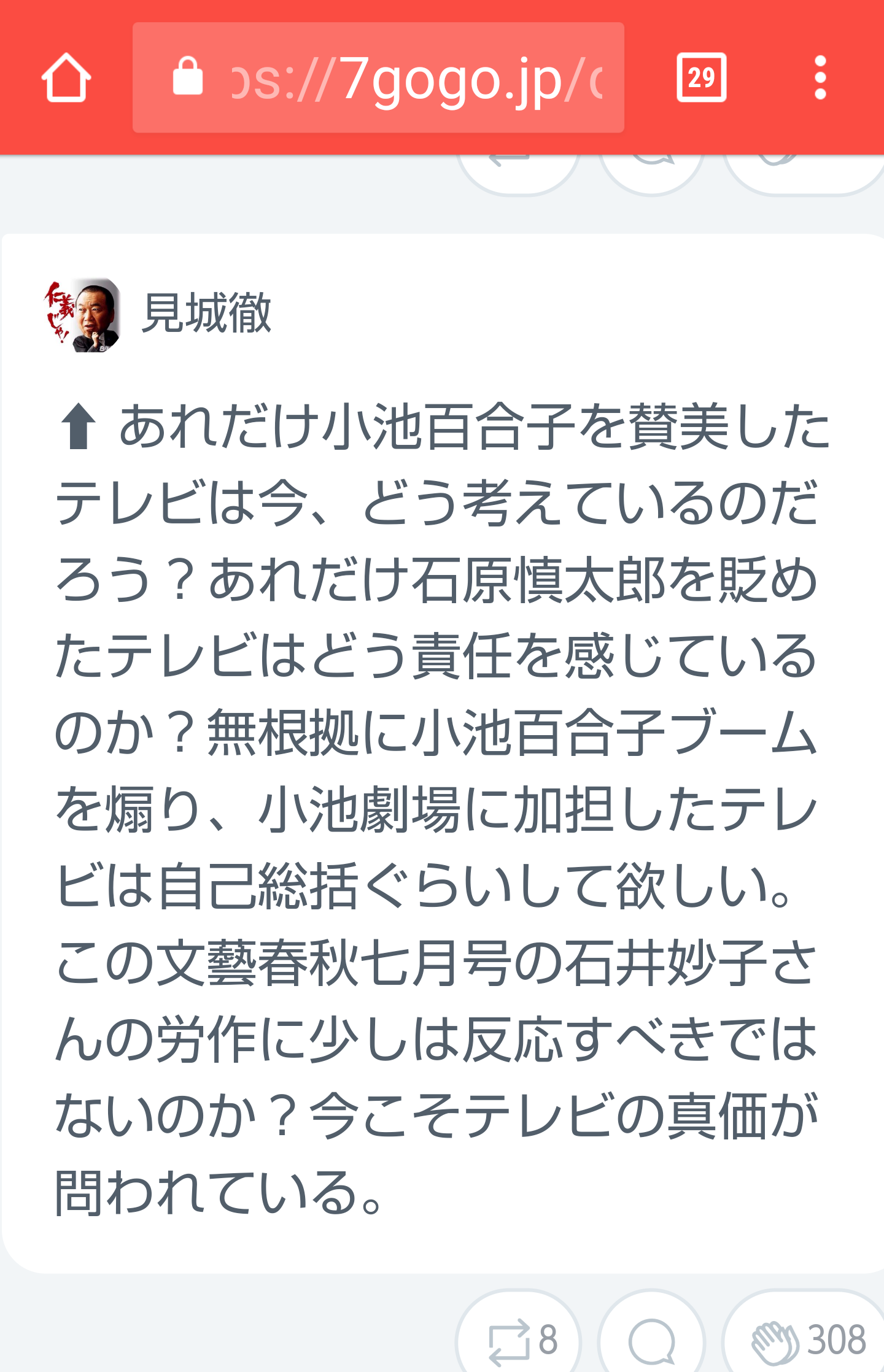 夏は帽子派ですか日傘派ですか?