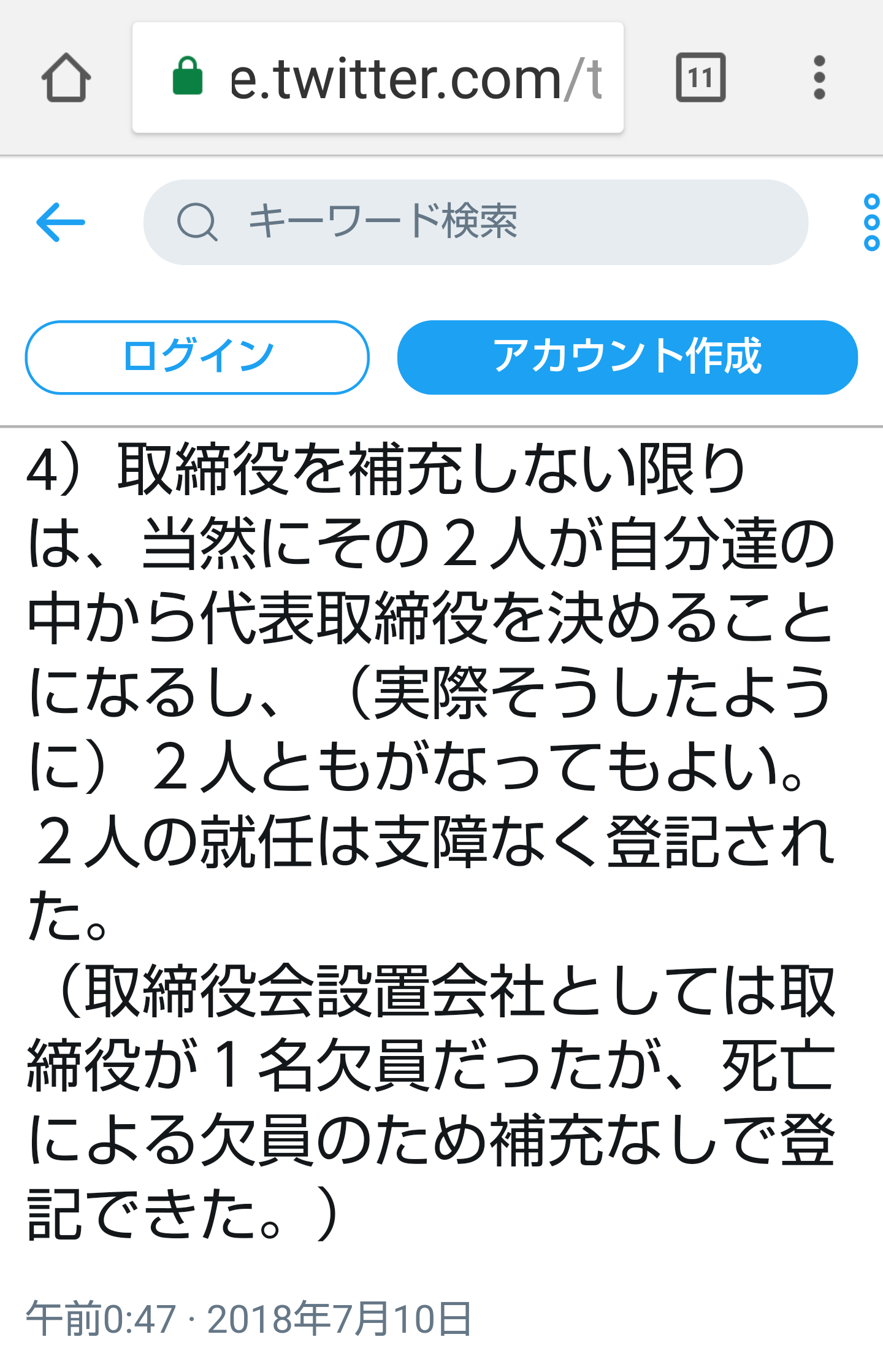 夏は帽子派ですか日傘派ですか?