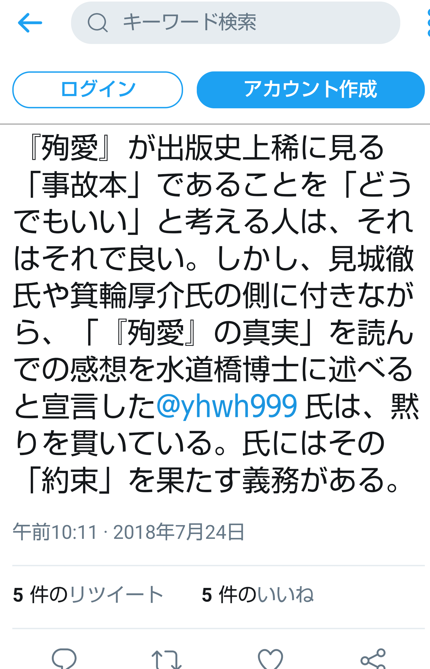夏は帽子派ですか日傘派ですか？