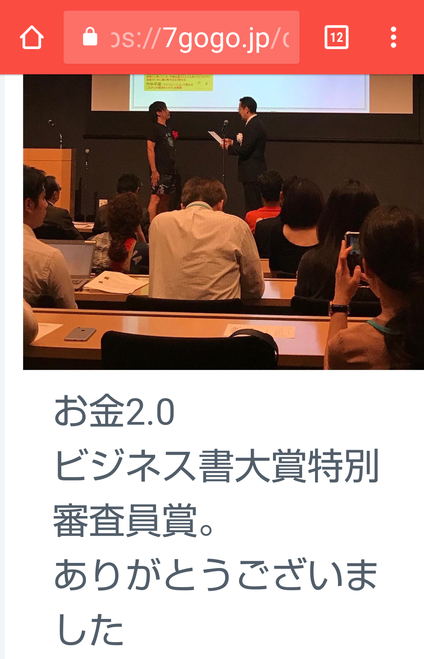 夏は帽子派ですか日傘派ですか？