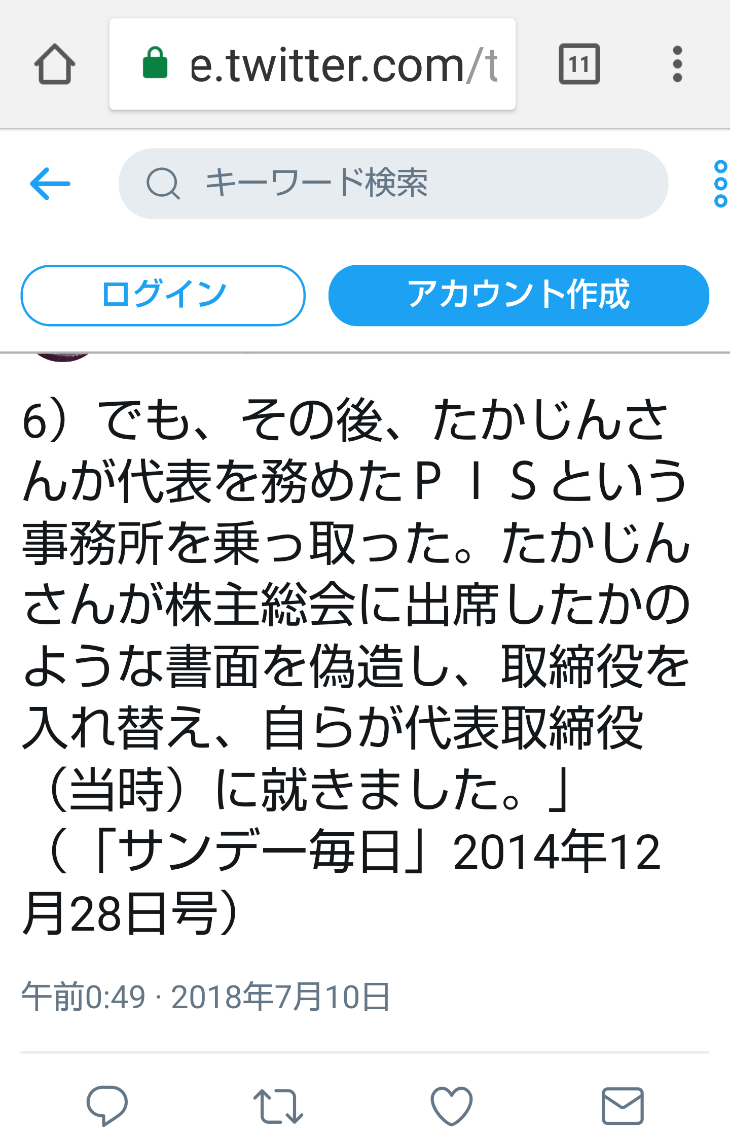 夏は帽子派ですか日傘派ですか?