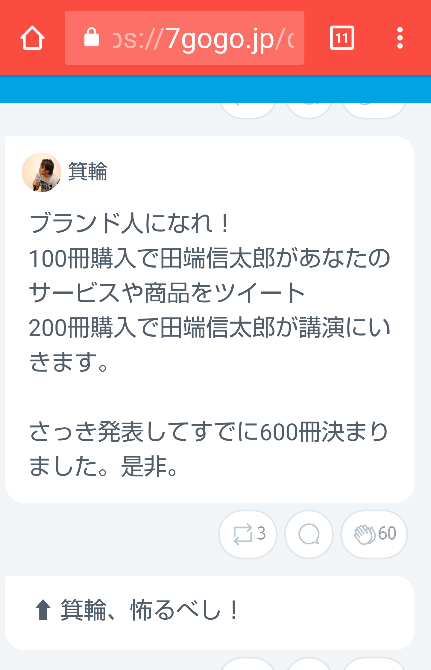 夏は帽子派ですか日傘派ですか?