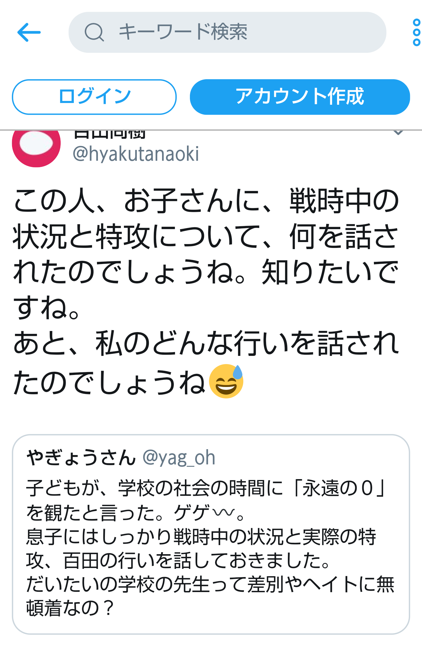 夏は帽子派ですか日傘派ですか?