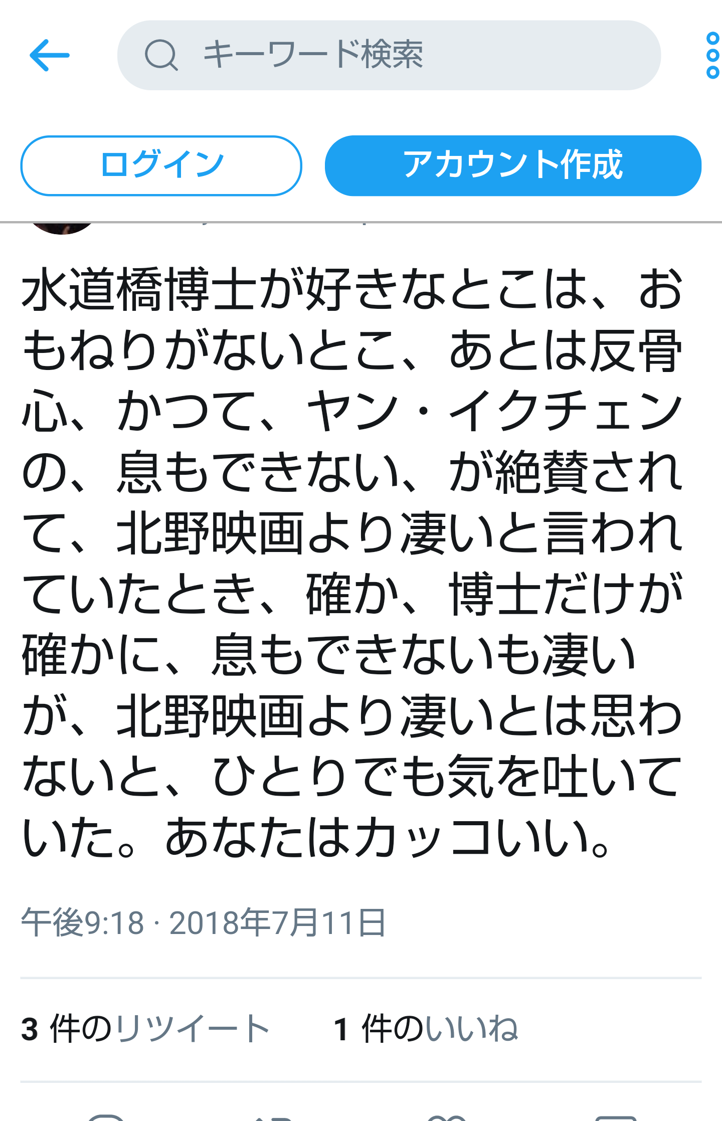 夏は帽子派ですか日傘派ですか?