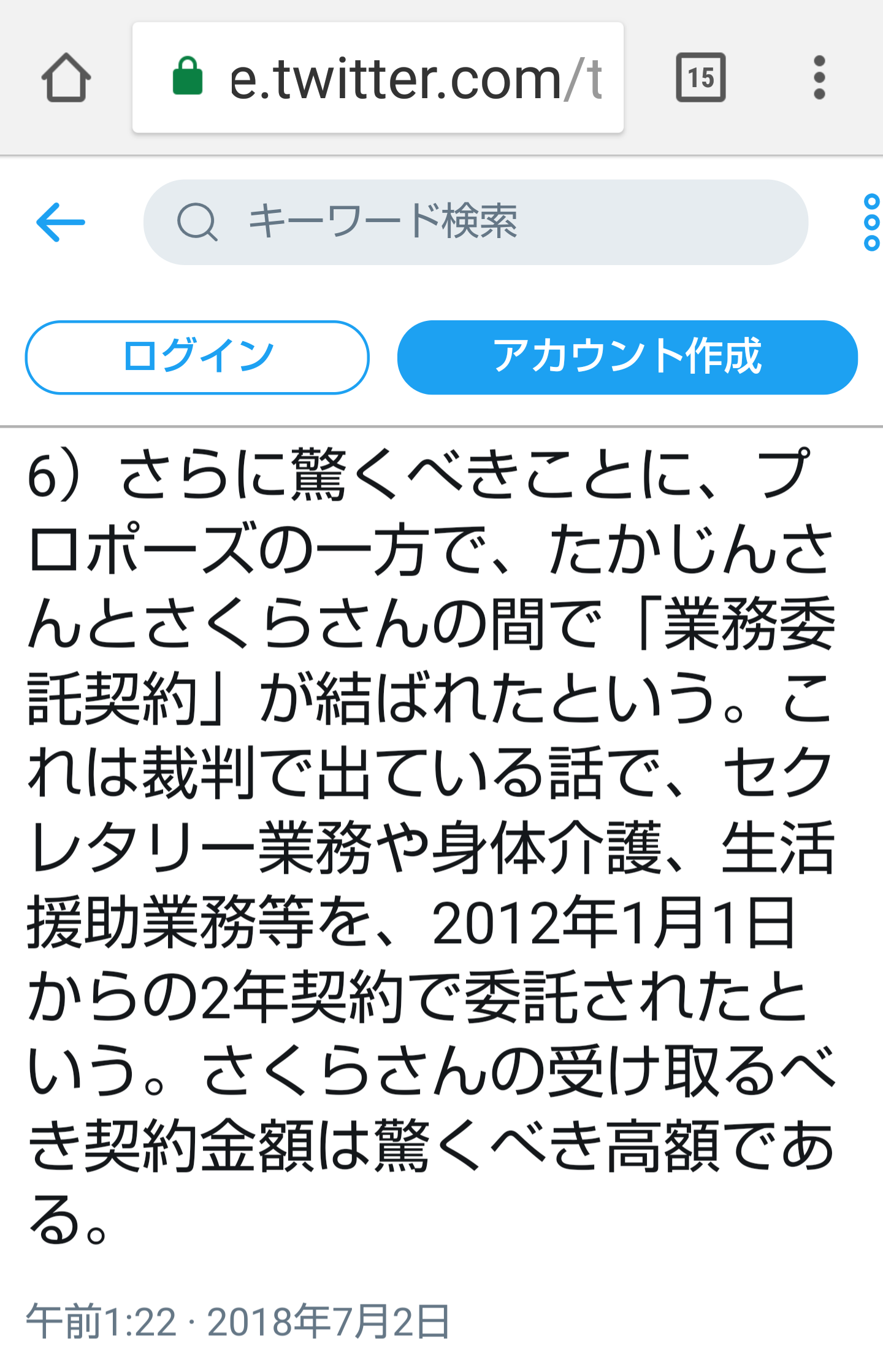 夏は帽子派ですか日傘派ですか?