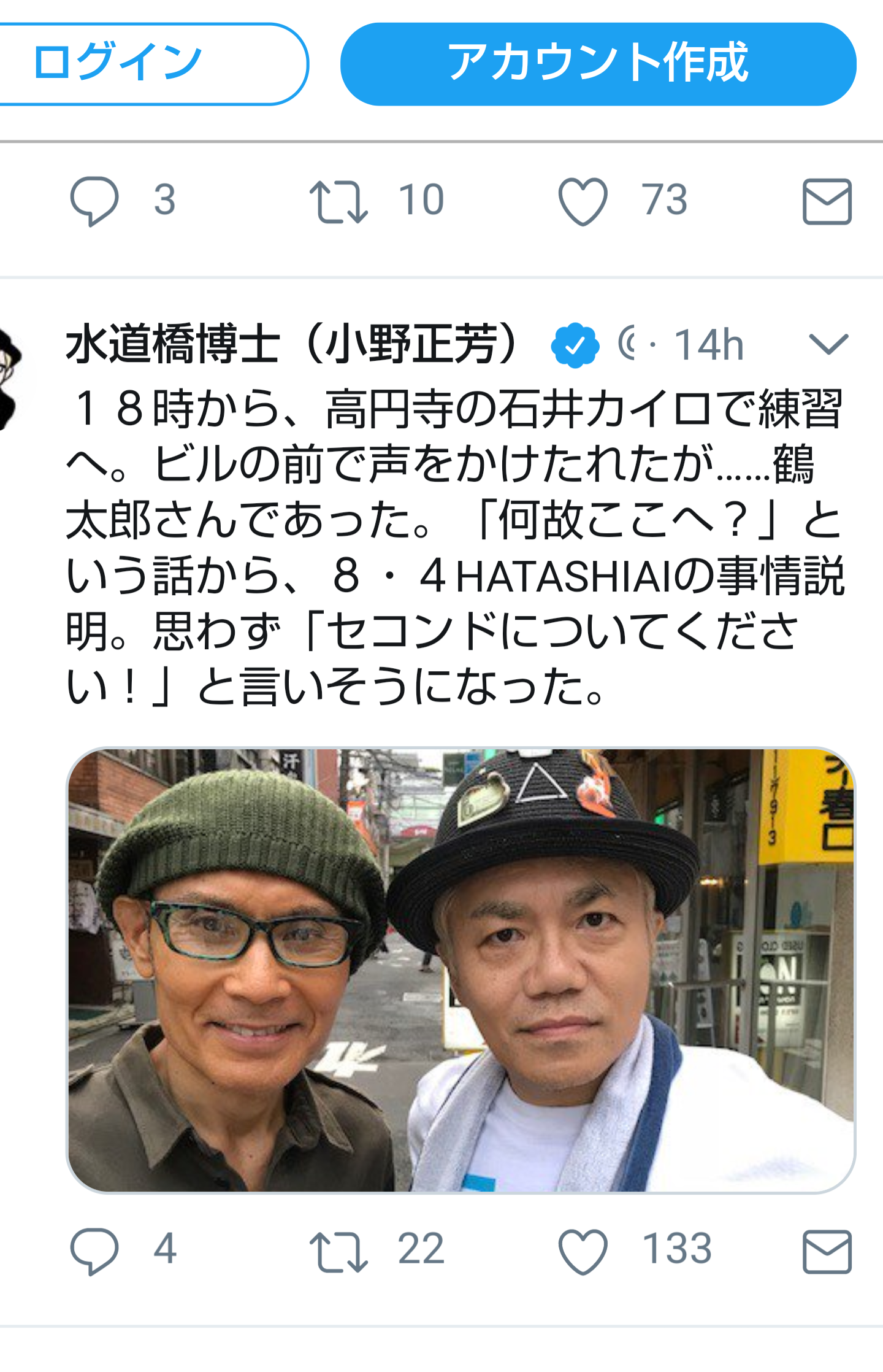 夏は帽子派ですか日傘派ですか?