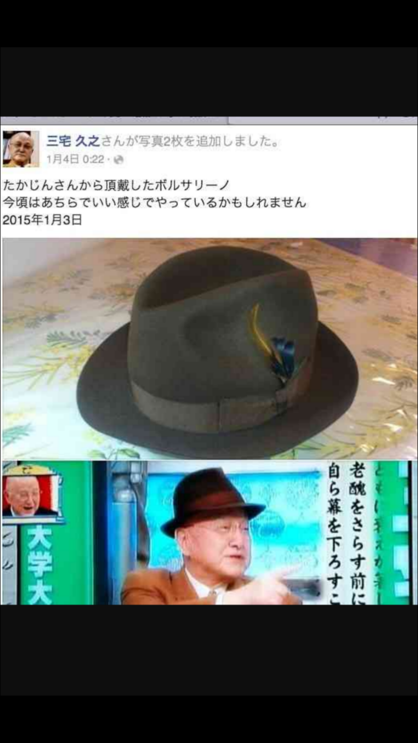 夏は帽子派ですか日傘派ですか？