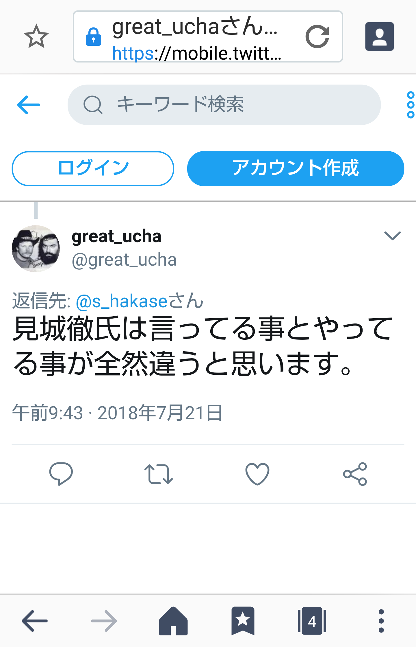 夏は帽子派ですか日傘派ですか？