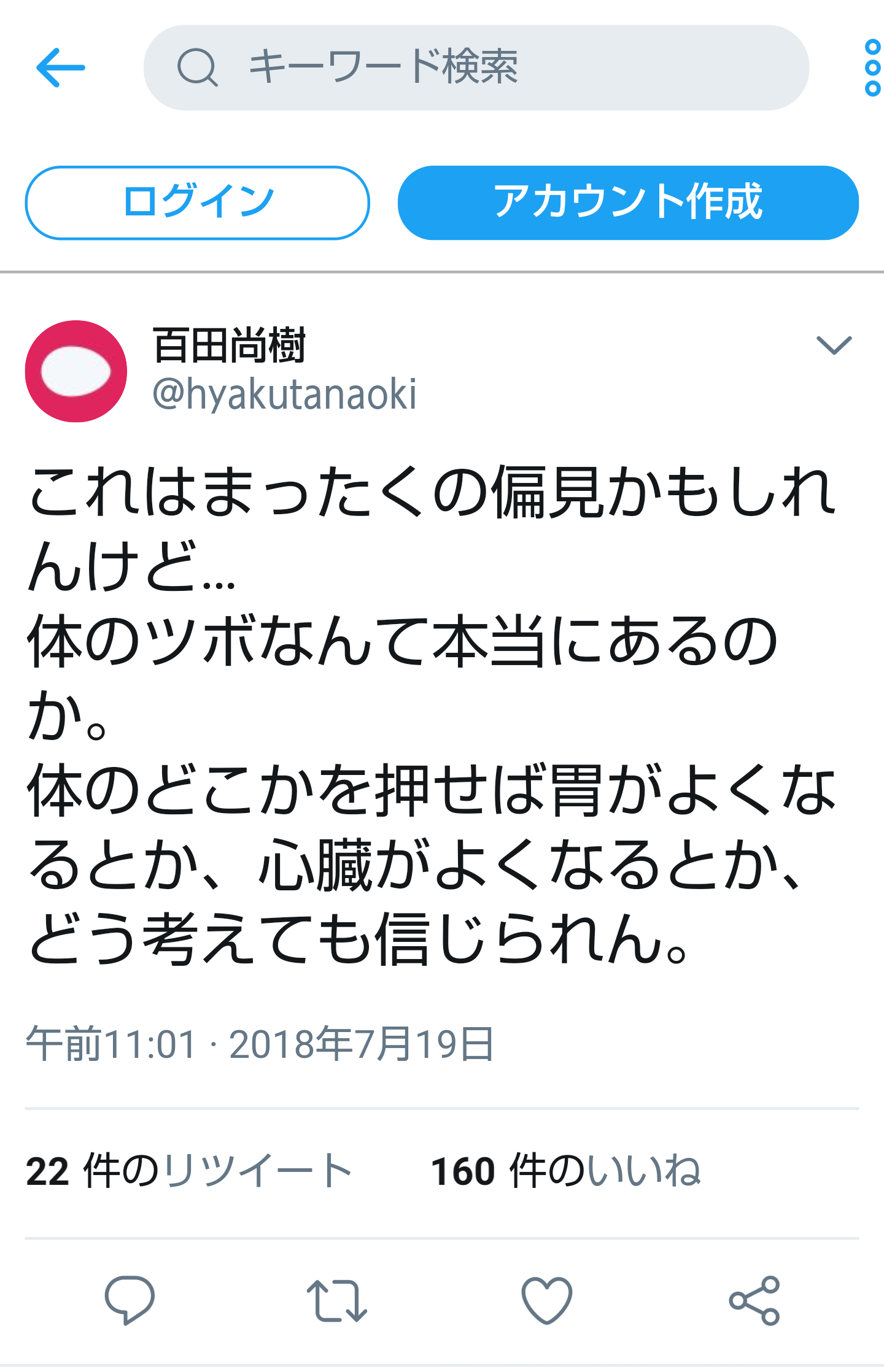 夏は帽子派ですか日傘派ですか?