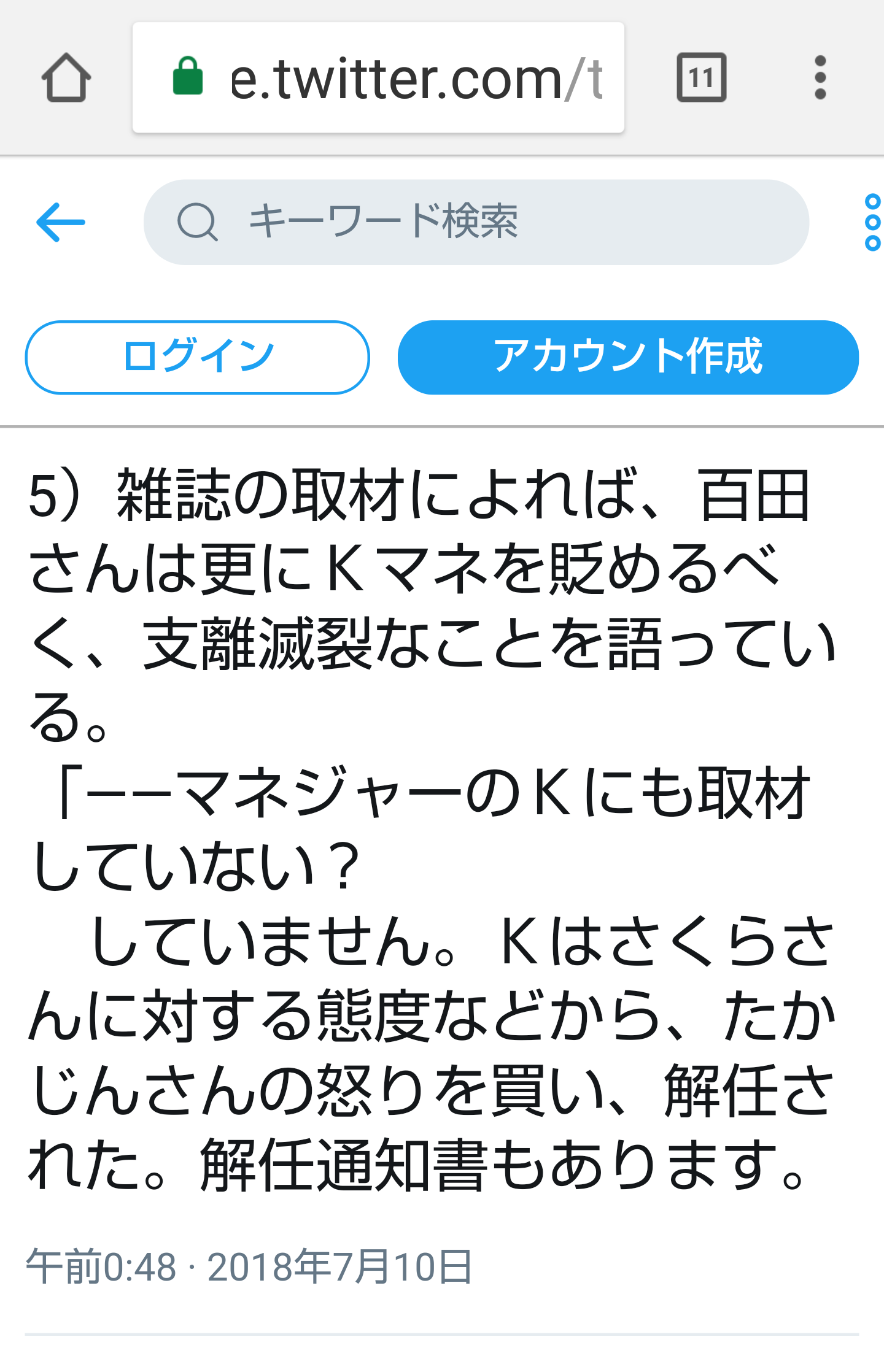 夏は帽子派ですか日傘派ですか?