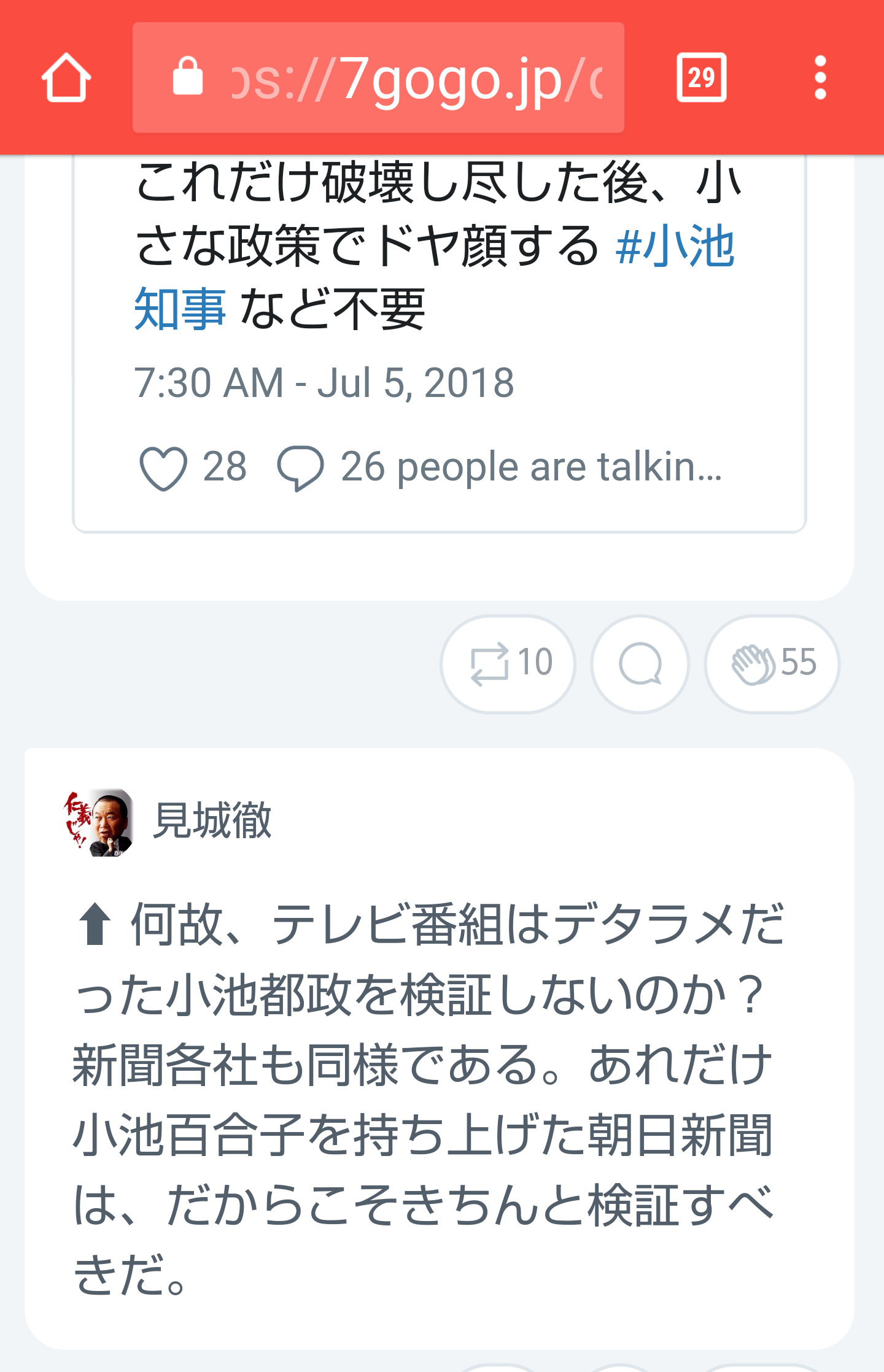 夏は帽子派ですか日傘派ですか?