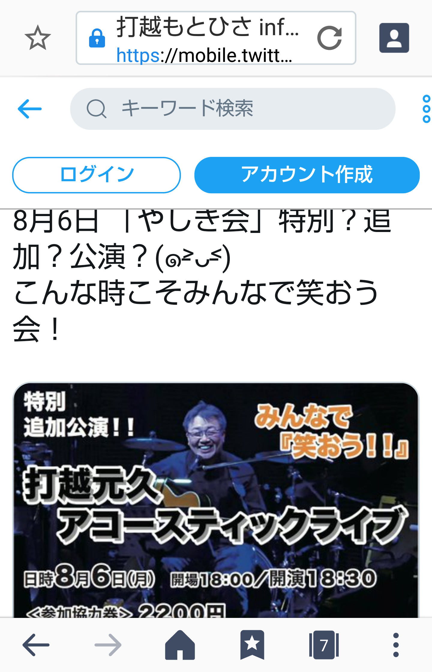 夏は帽子派ですか日傘派ですか？