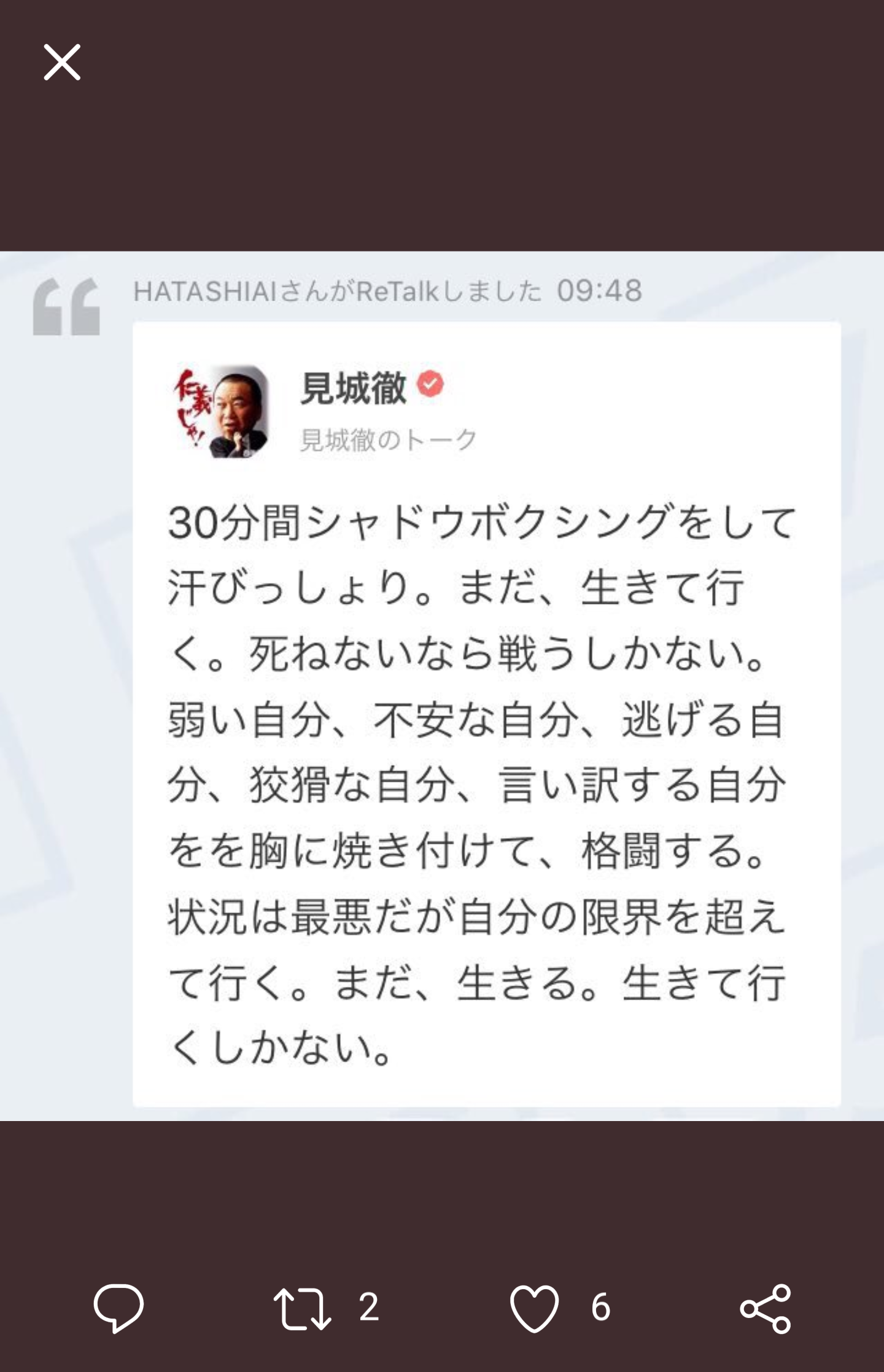夏は帽子派ですか日傘派ですか?