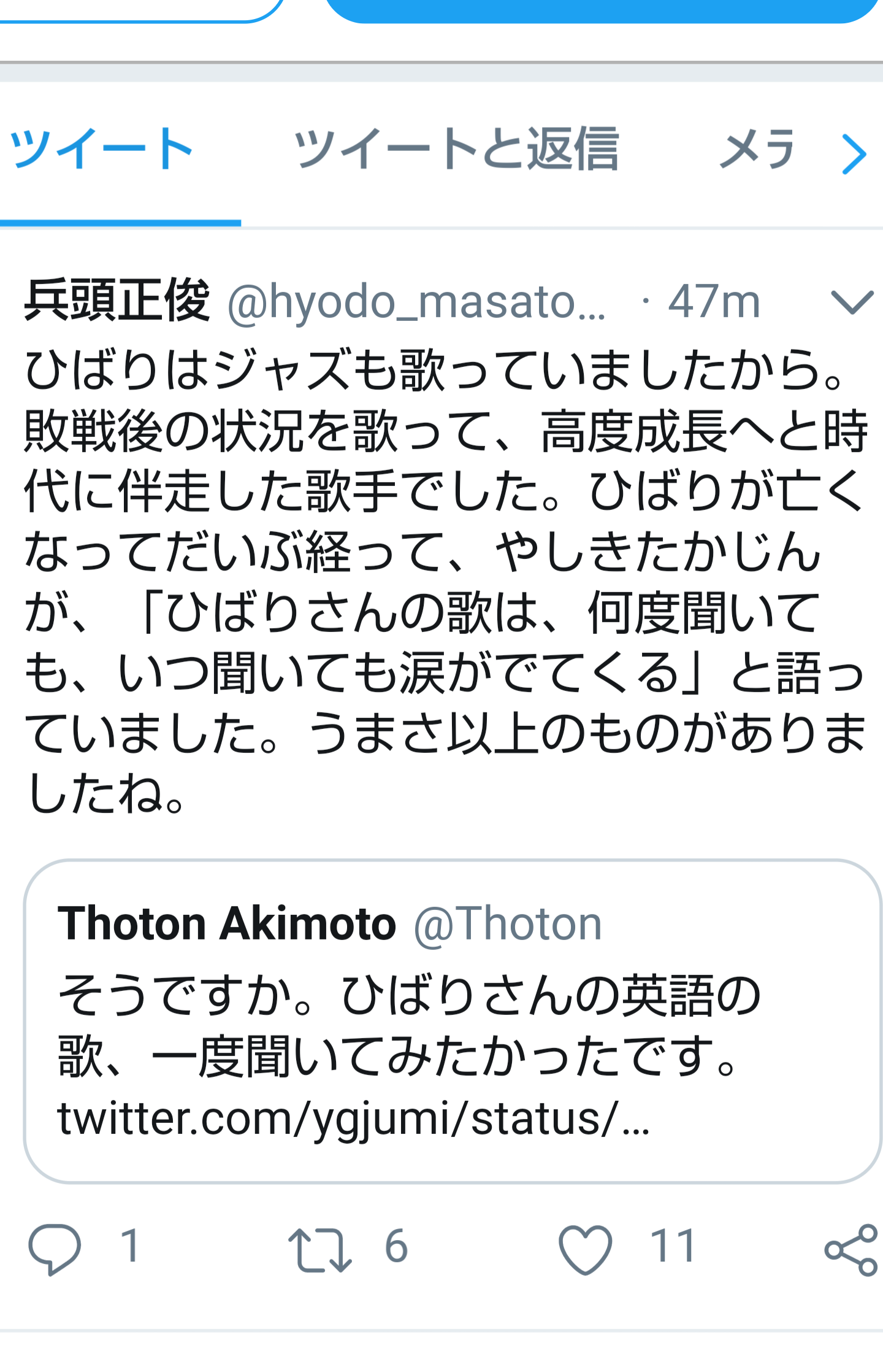 夏は帽子派ですか日傘派ですか？