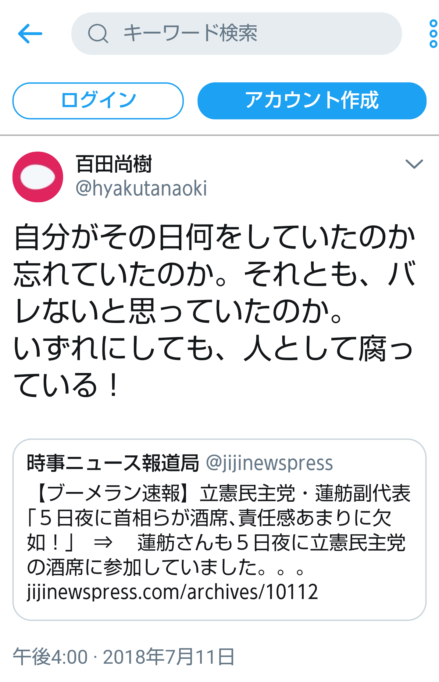 夏は帽子派ですか日傘派ですか?