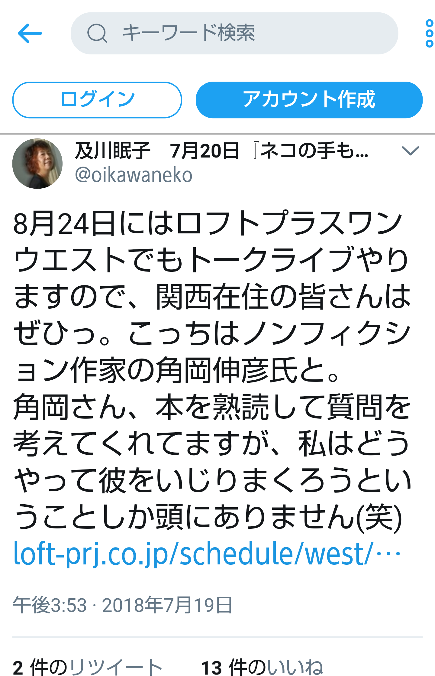 夏は帽子派ですか日傘派ですか?
