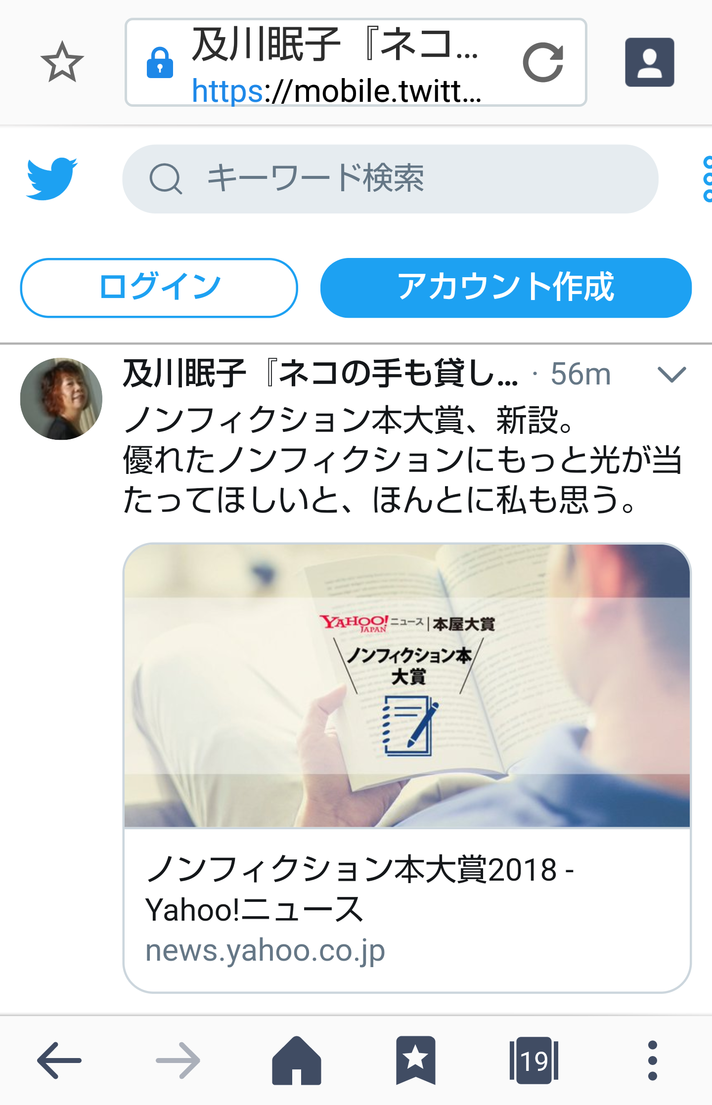 夏は帽子派ですか日傘派ですか？