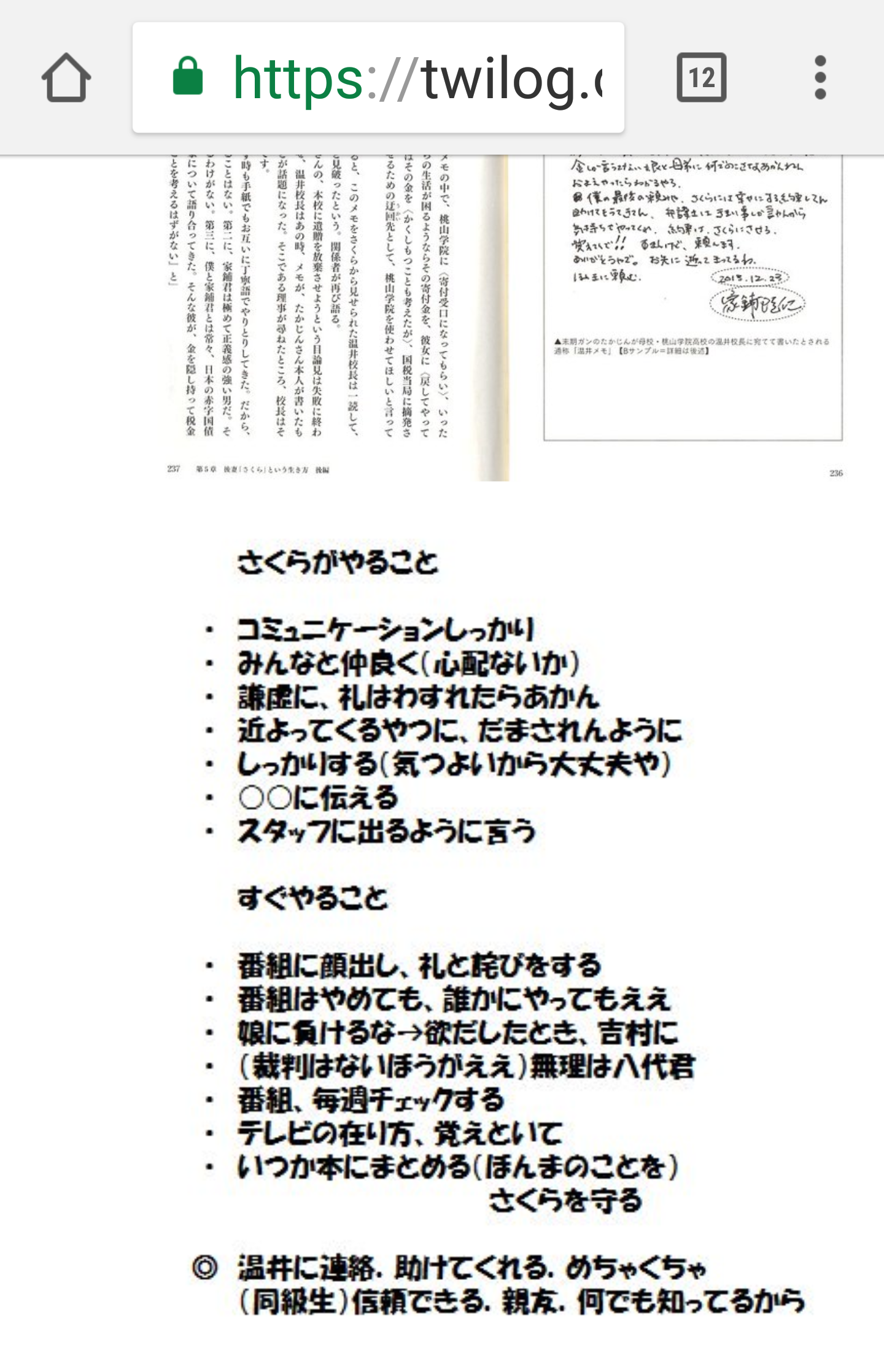 夏は帽子派ですか日傘派ですか?