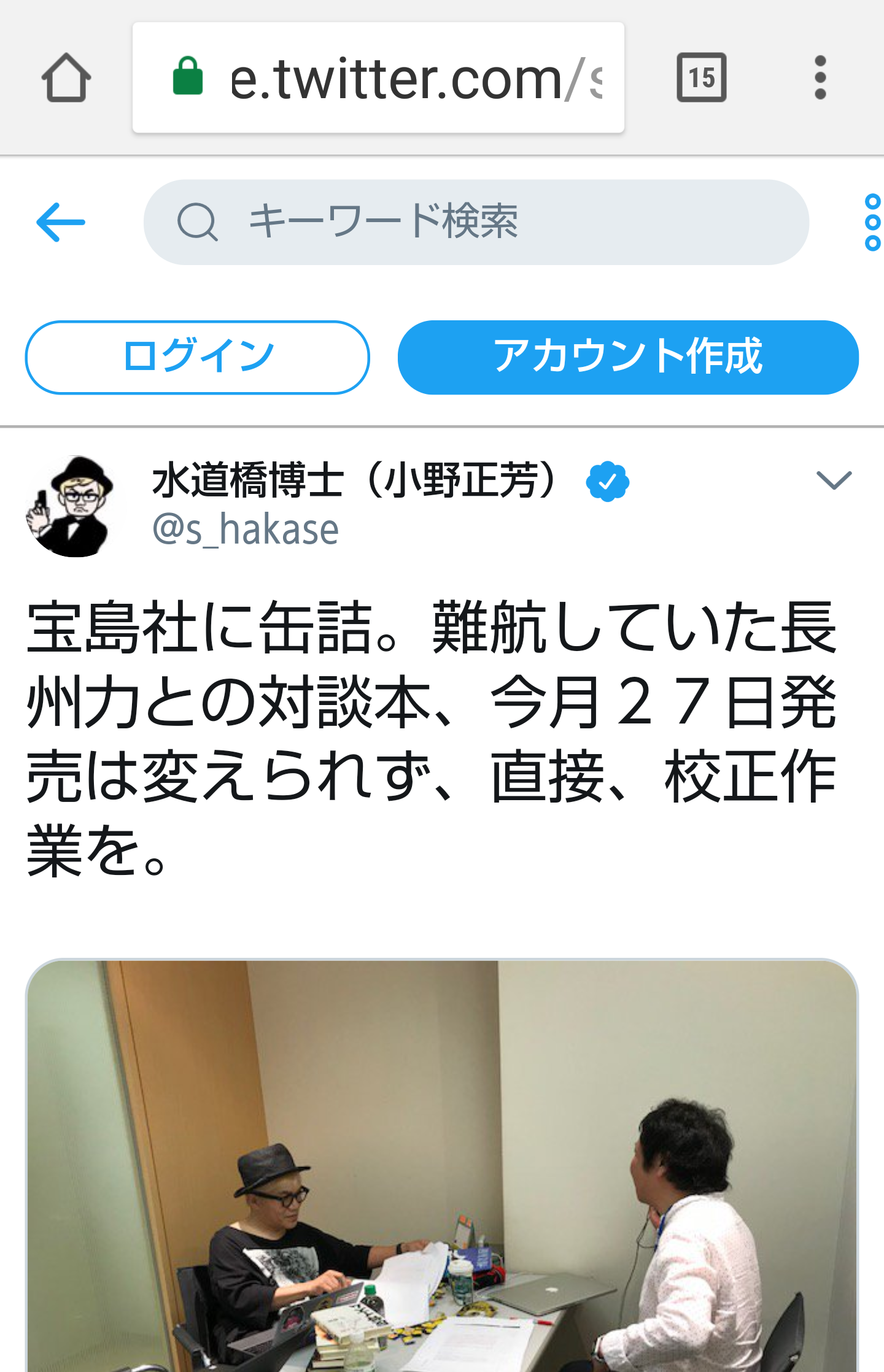 夏は帽子派ですか日傘派ですか?