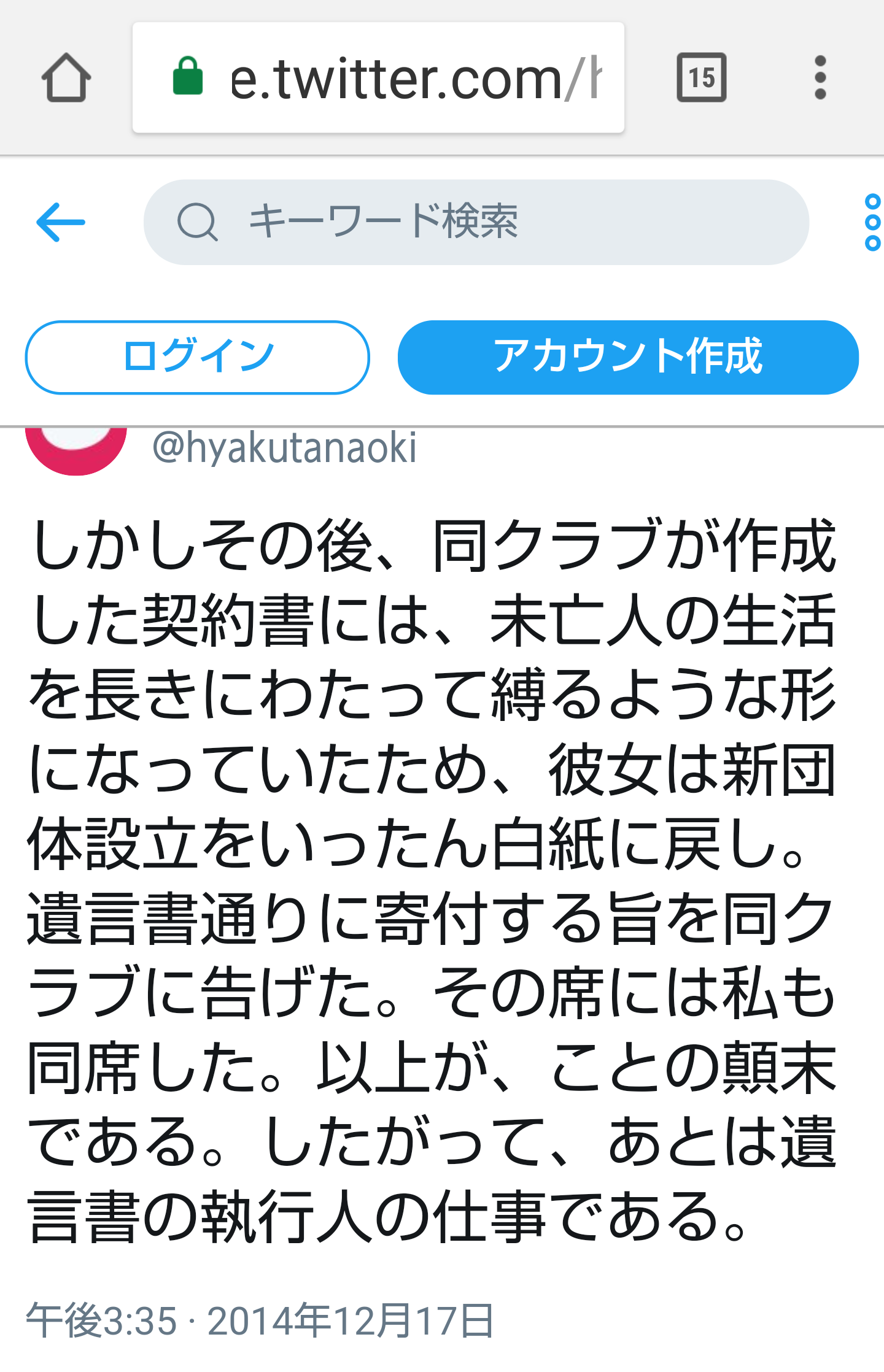 夏は帽子派ですか日傘派ですか?