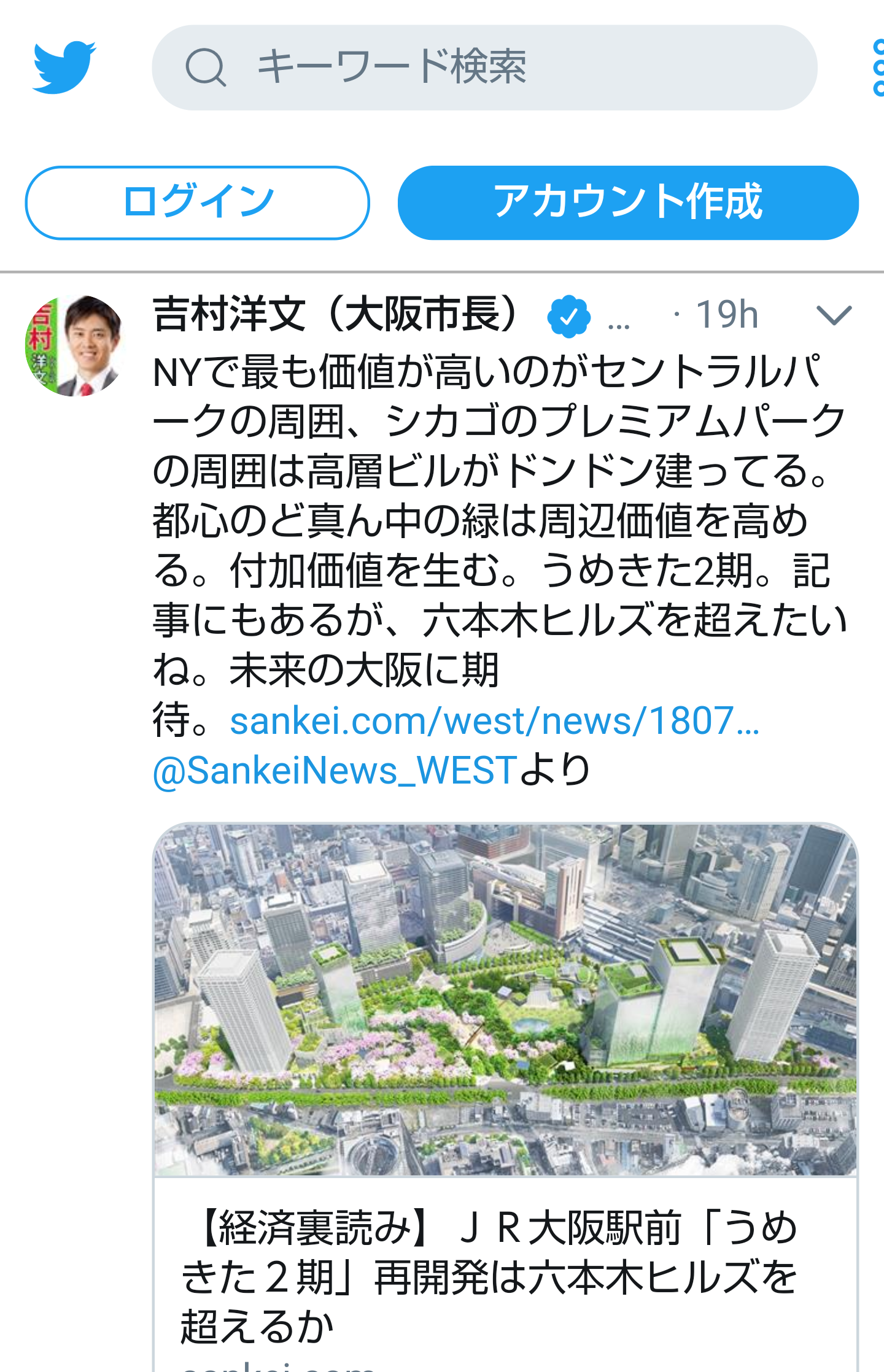 夏は帽子派ですか日傘派ですか？