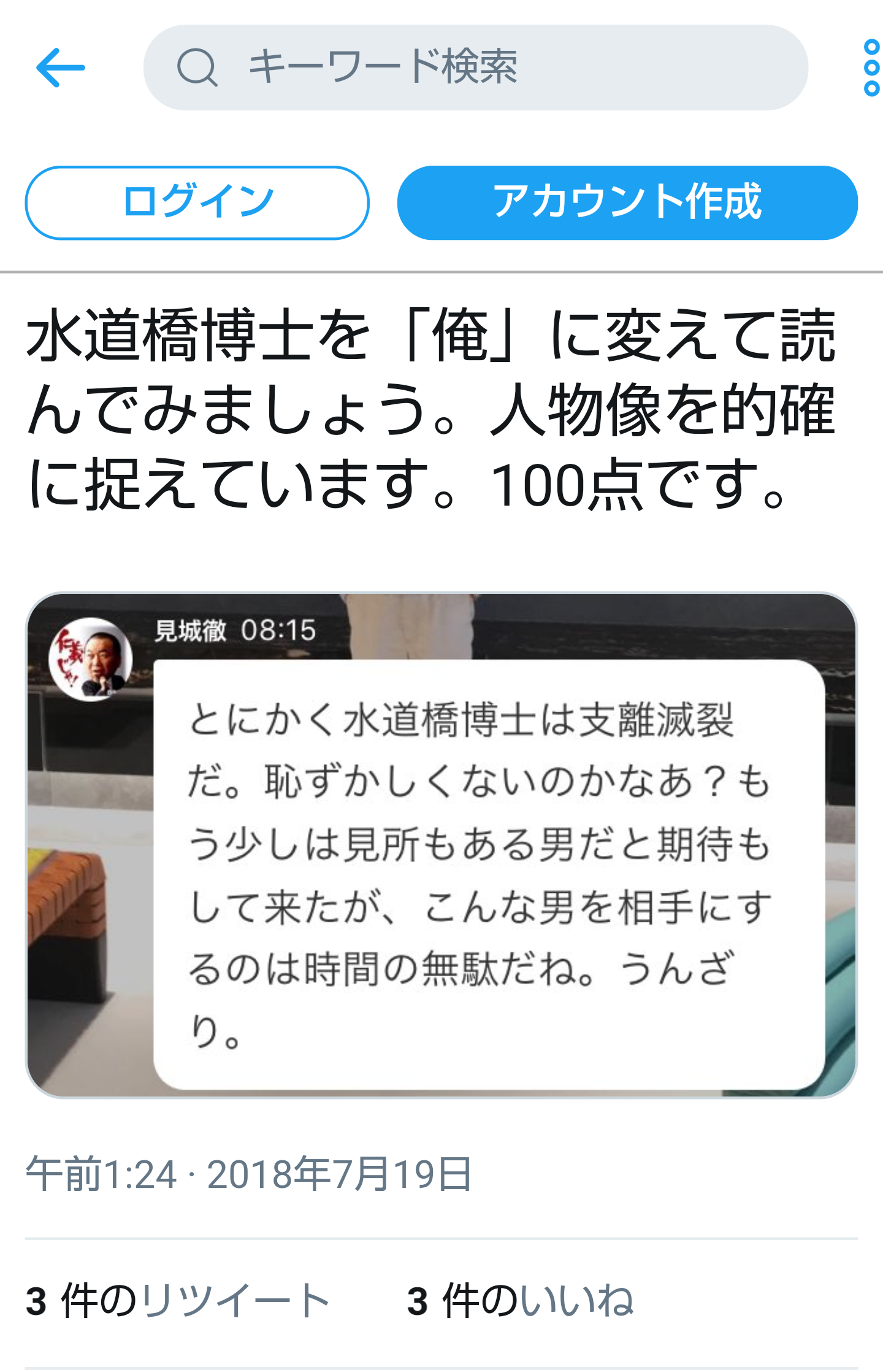 夏は帽子派ですか日傘派ですか?