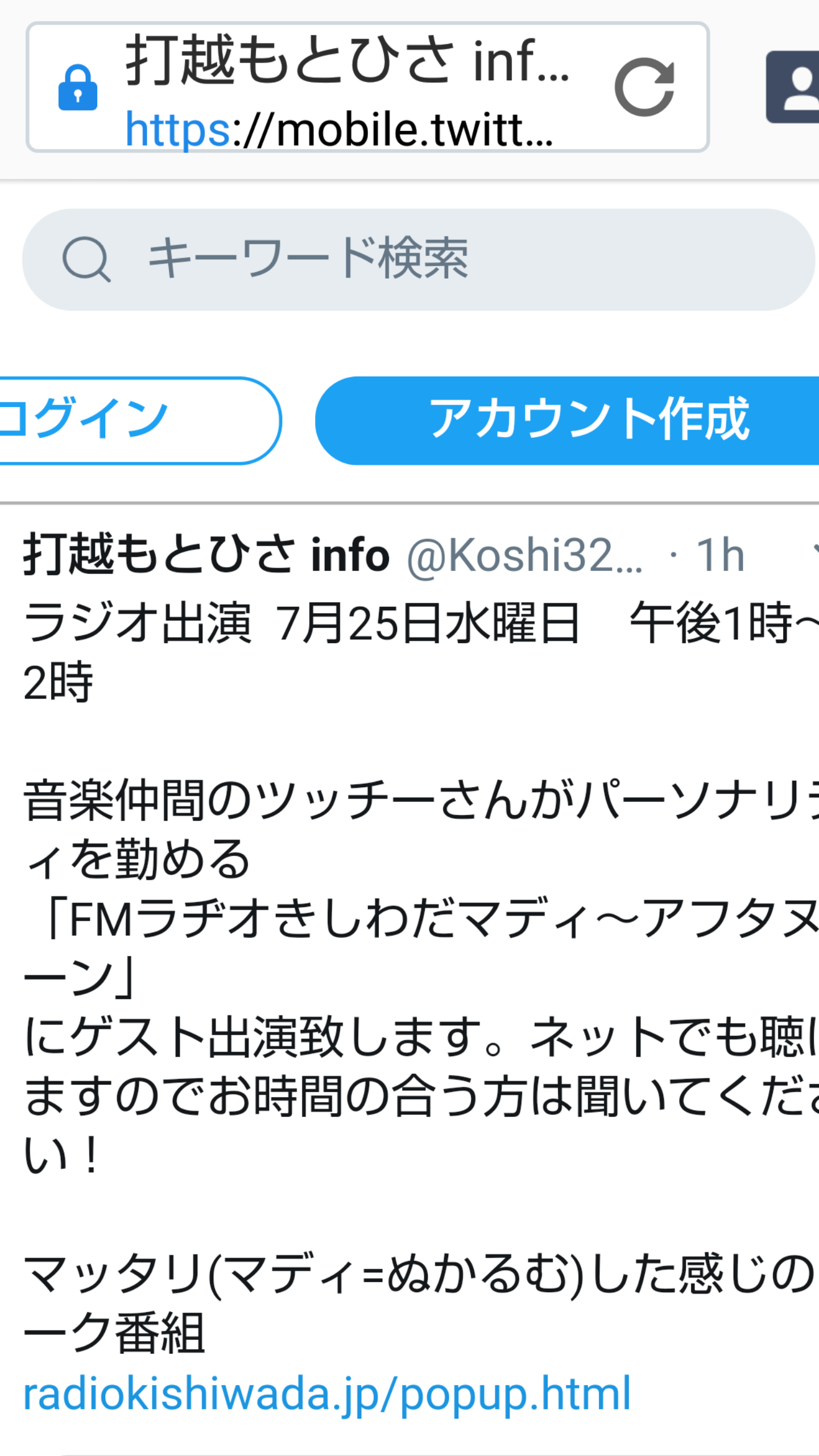 夏は帽子派ですか日傘派ですか？