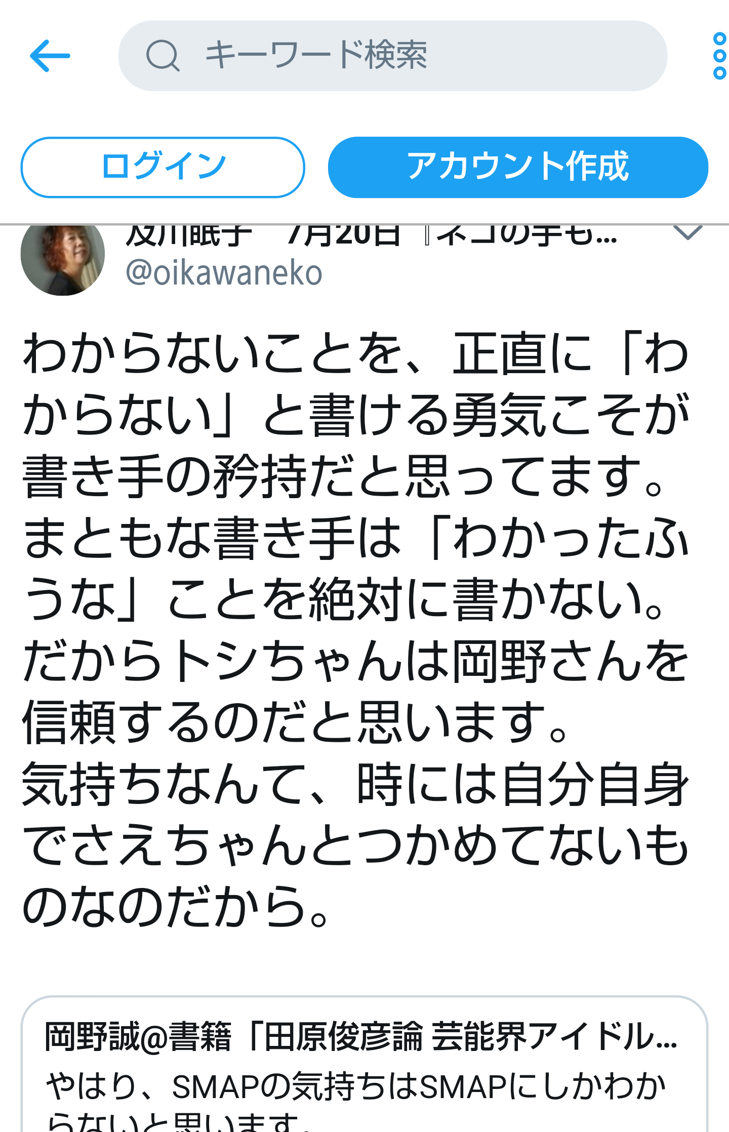 夏は帽子派ですか日傘派ですか?