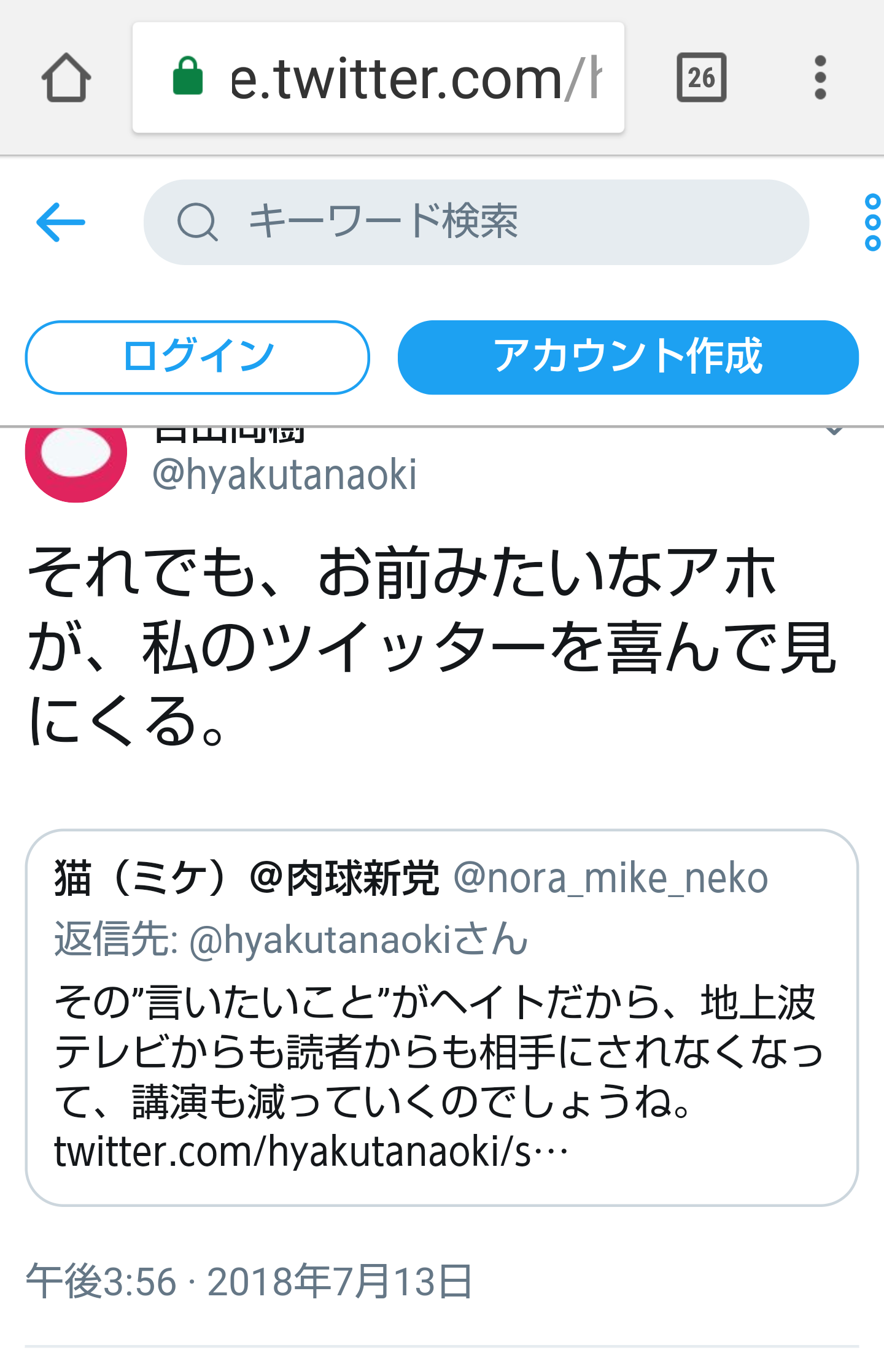 夏は帽子派ですか日傘派ですか?