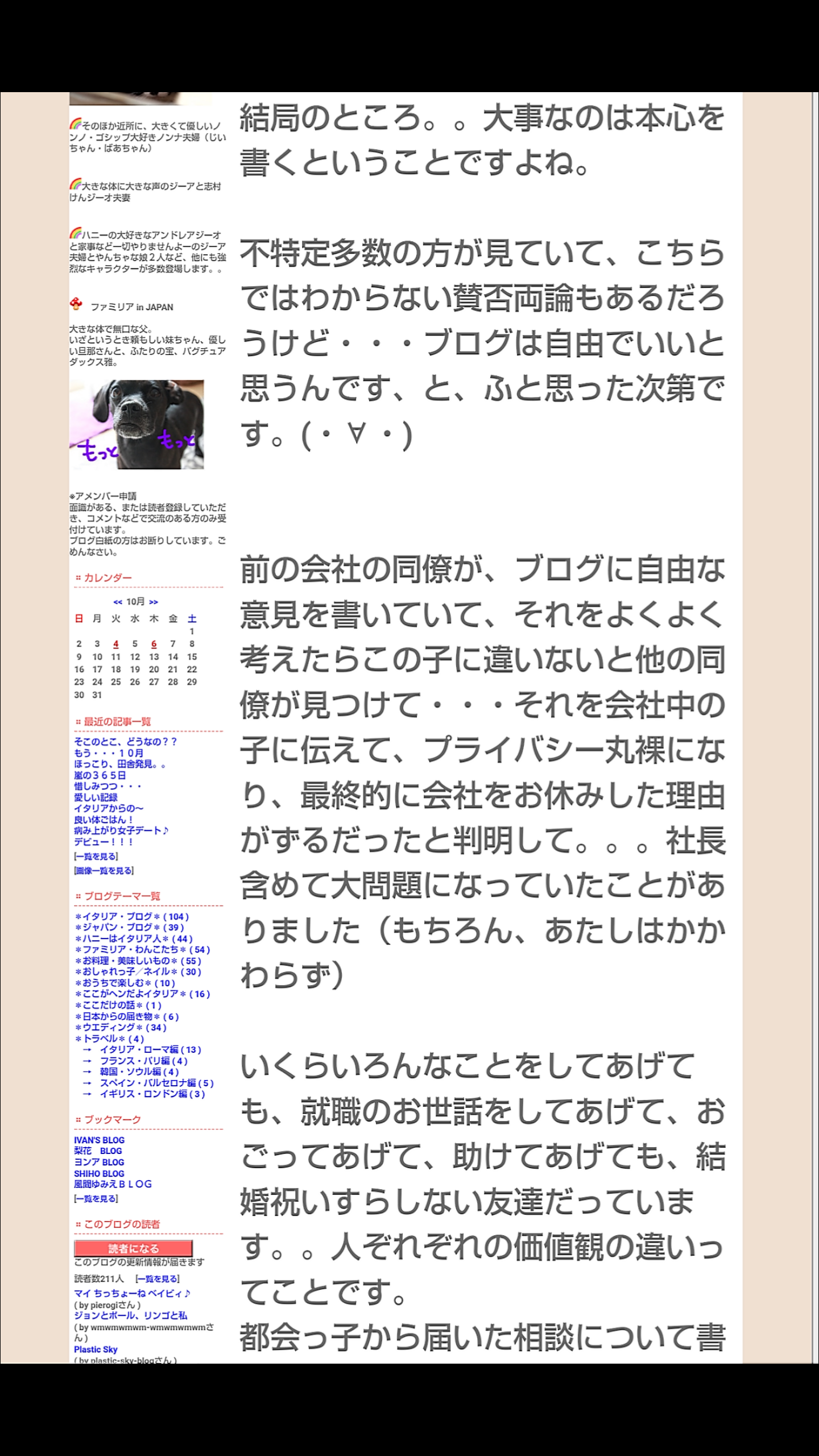 夏は帽子派ですか日傘派ですか?
