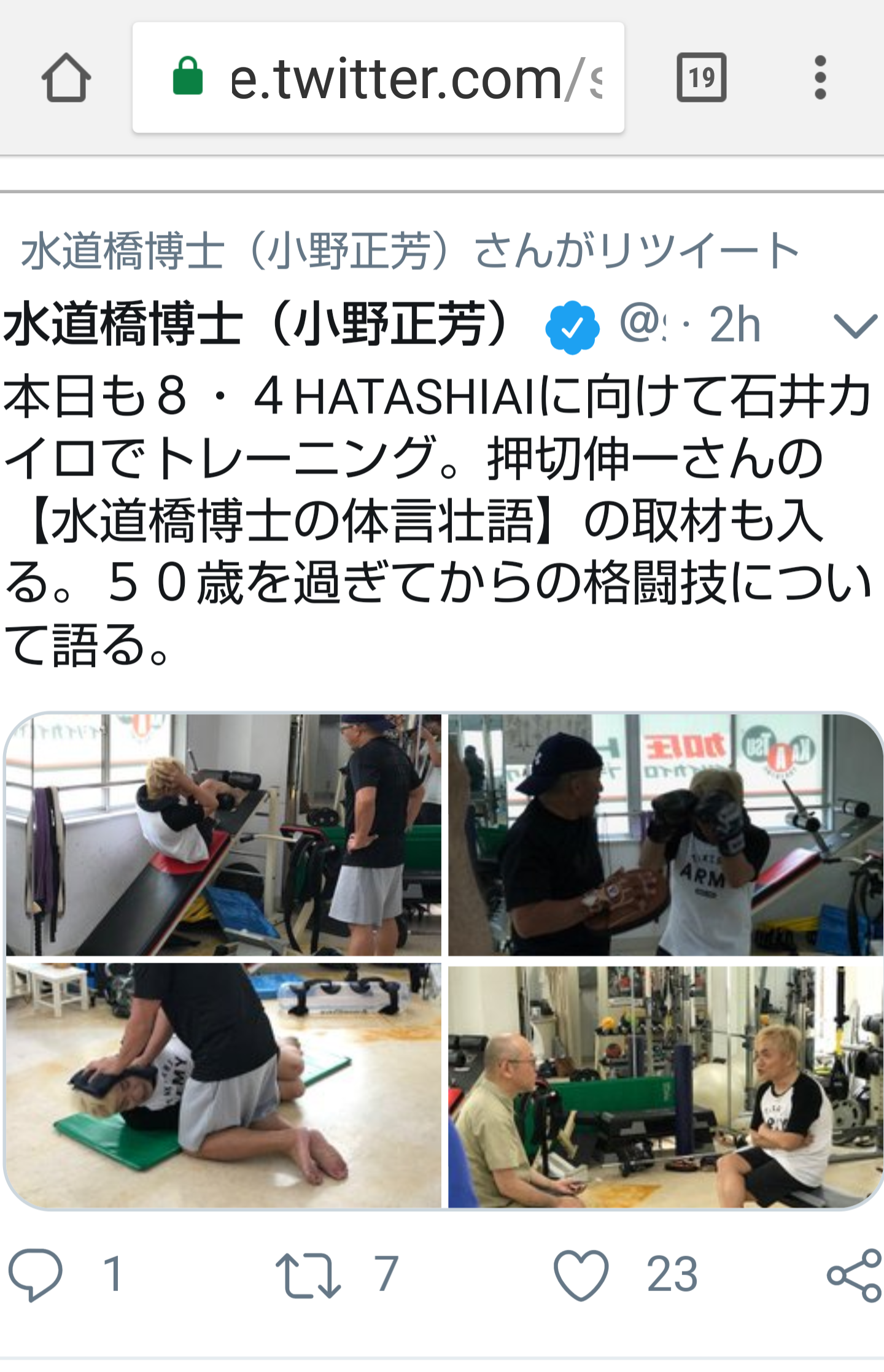 夏は帽子派ですか日傘派ですか?