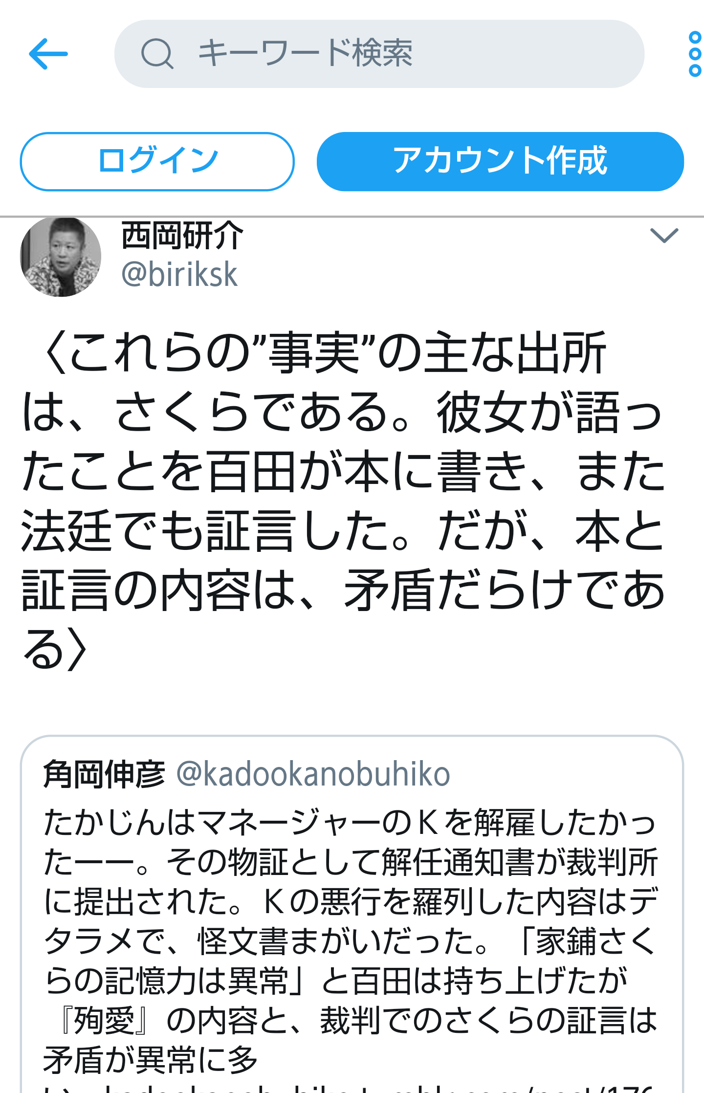 夏は帽子派ですか日傘派ですか？