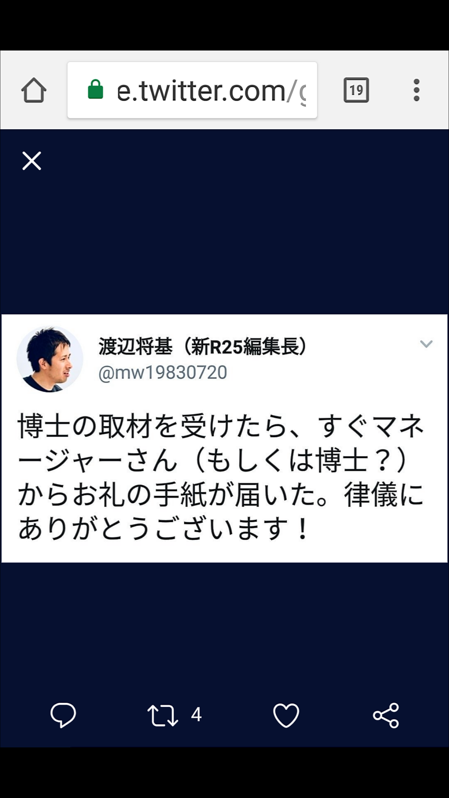 夏は帽子派ですか日傘派ですか？