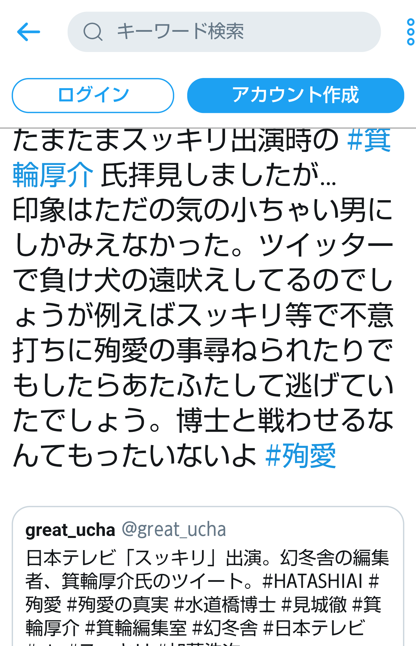 夏は帽子派ですか日傘派ですか?