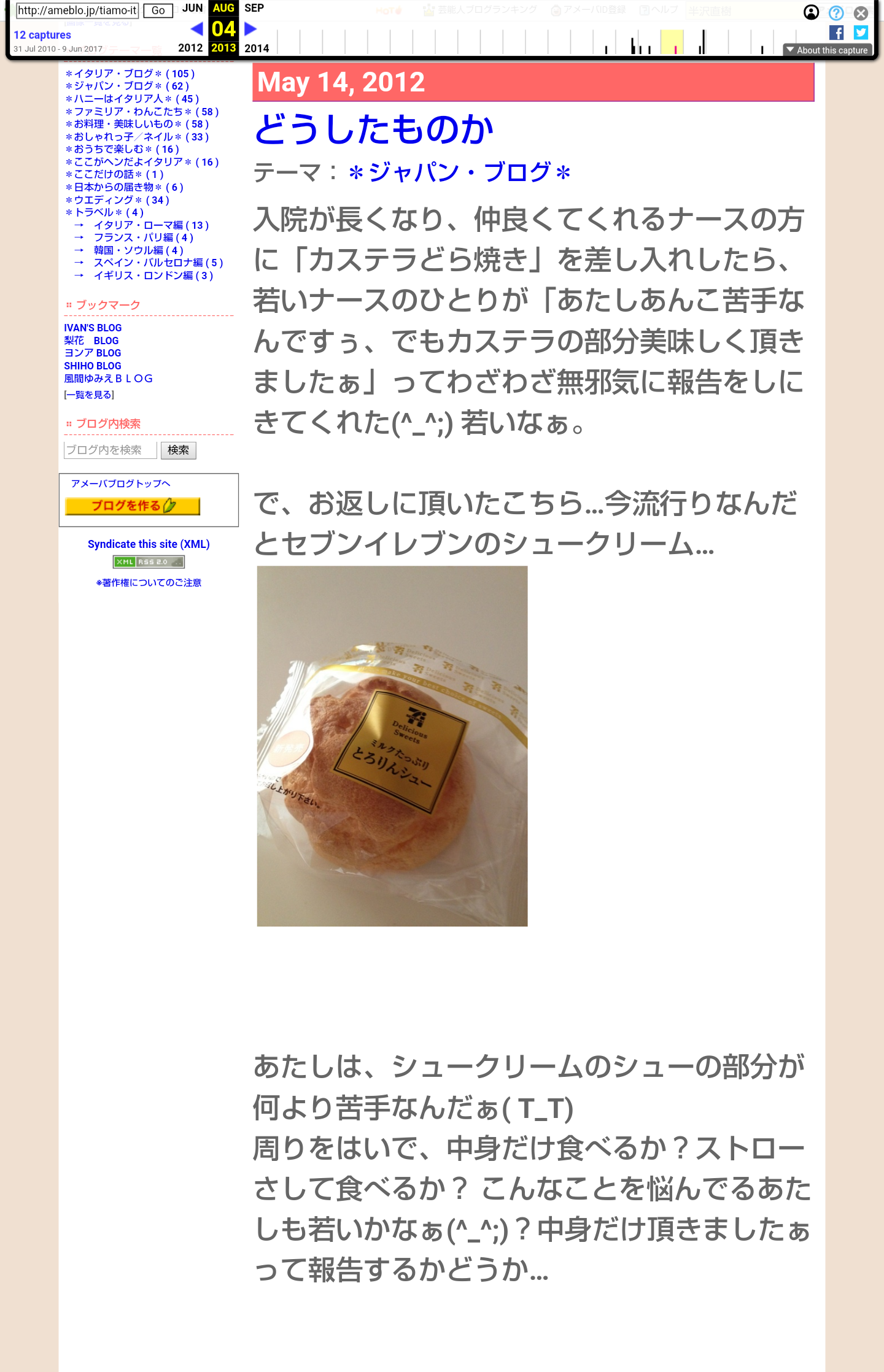 夏は帽子派ですか日傘派ですか?