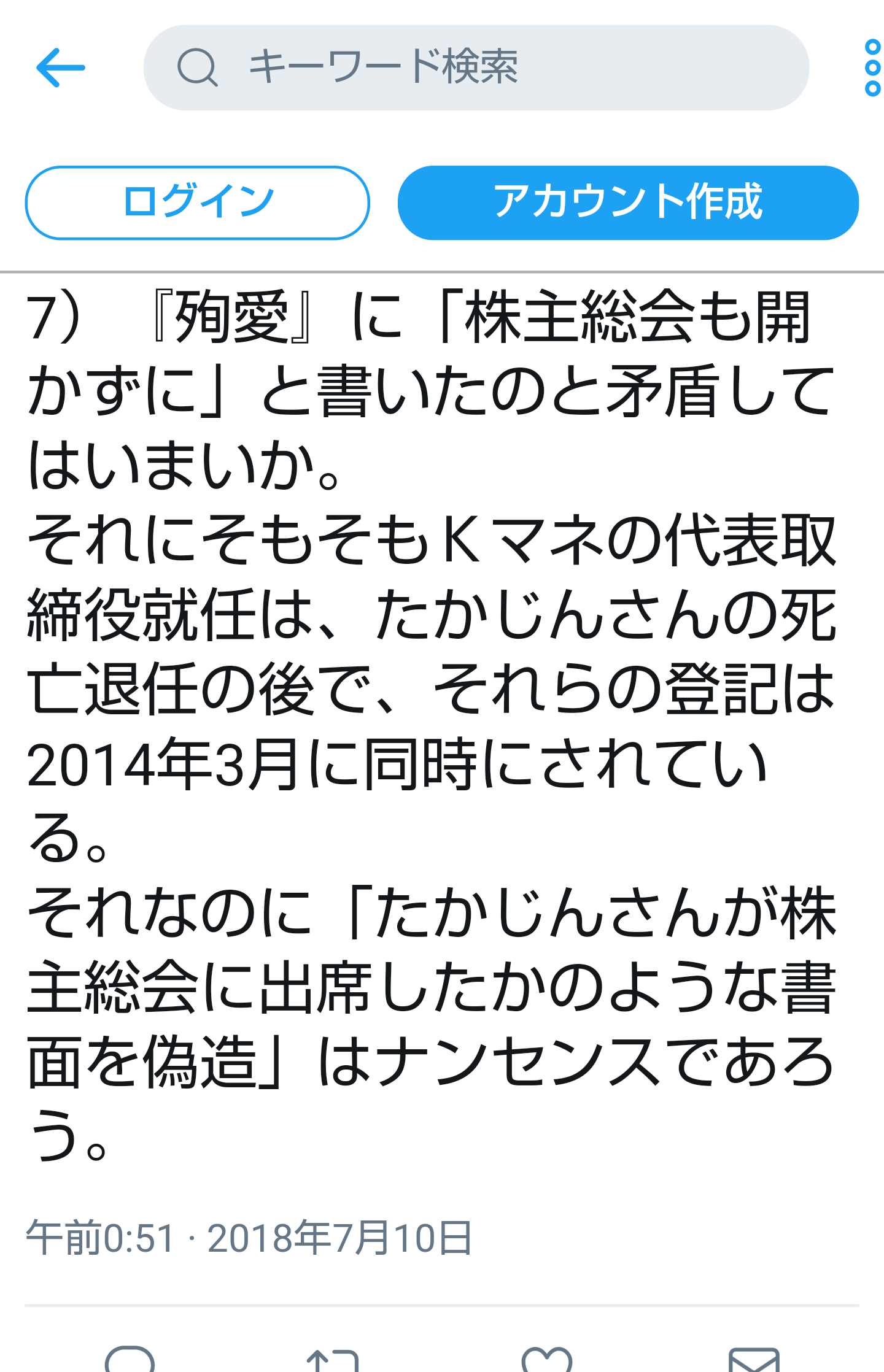 夏は帽子派ですか日傘派ですか?