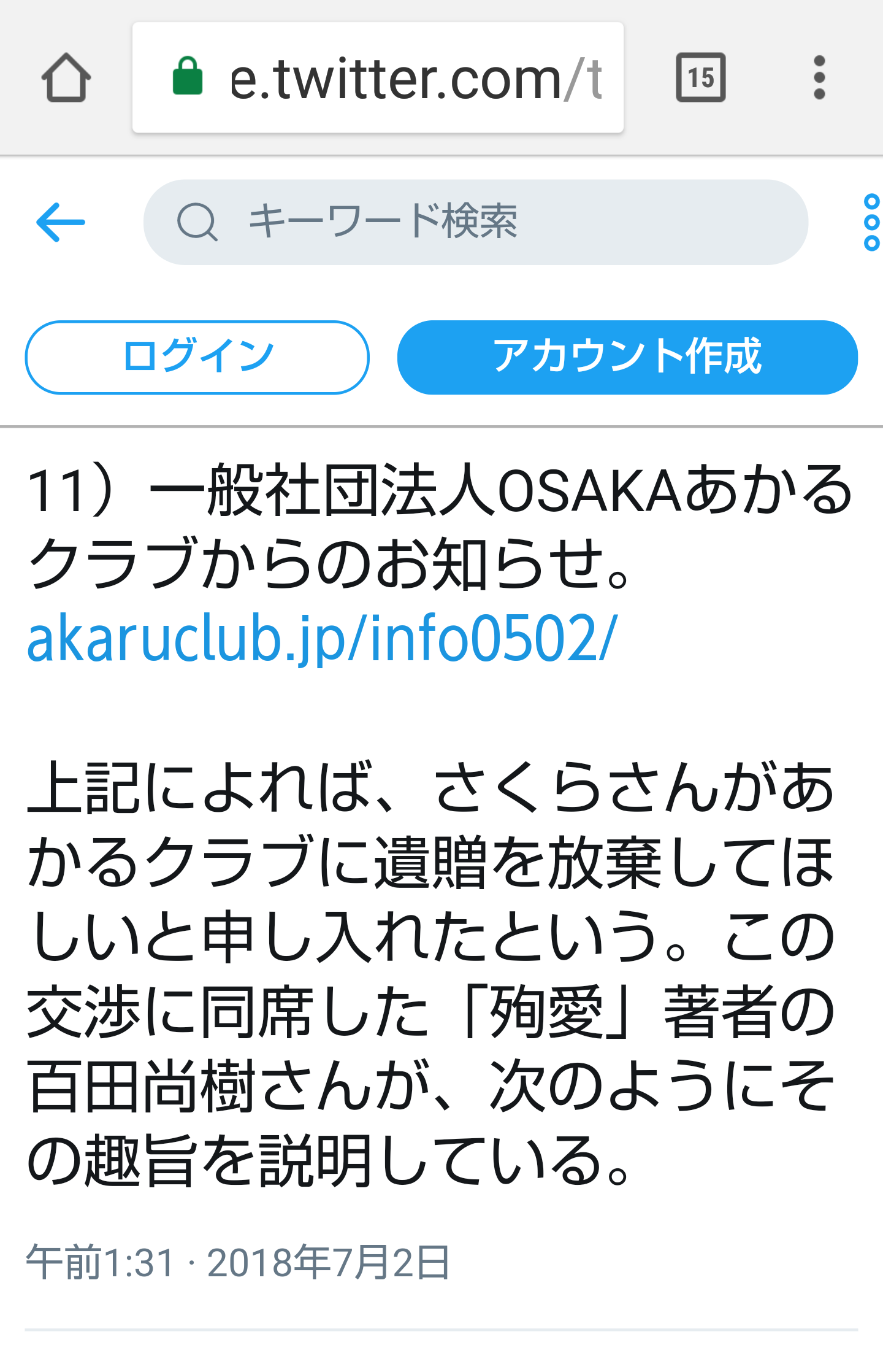 夏は帽子派ですか日傘派ですか?