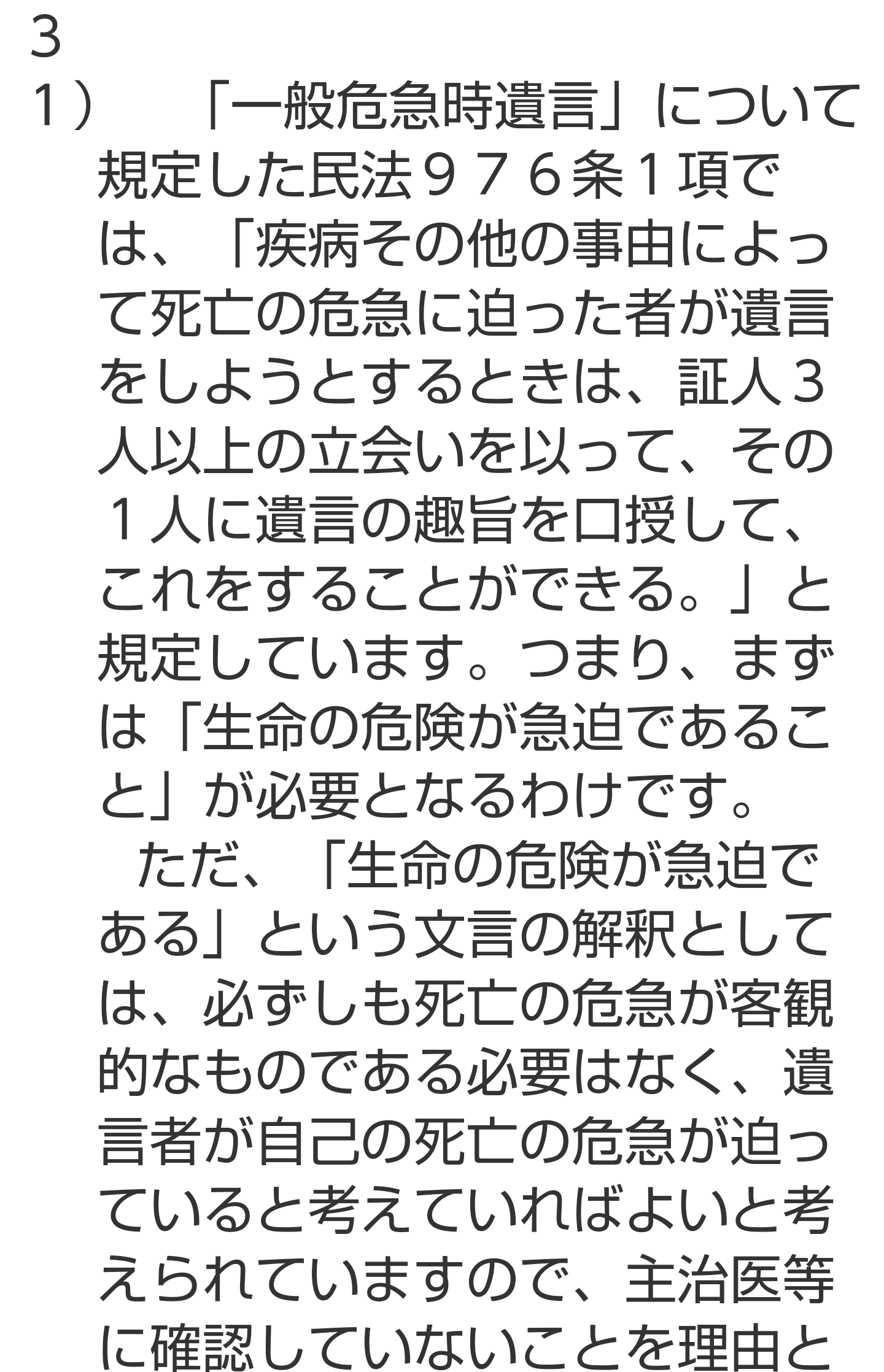 夏は帽子派ですか日傘派ですか?