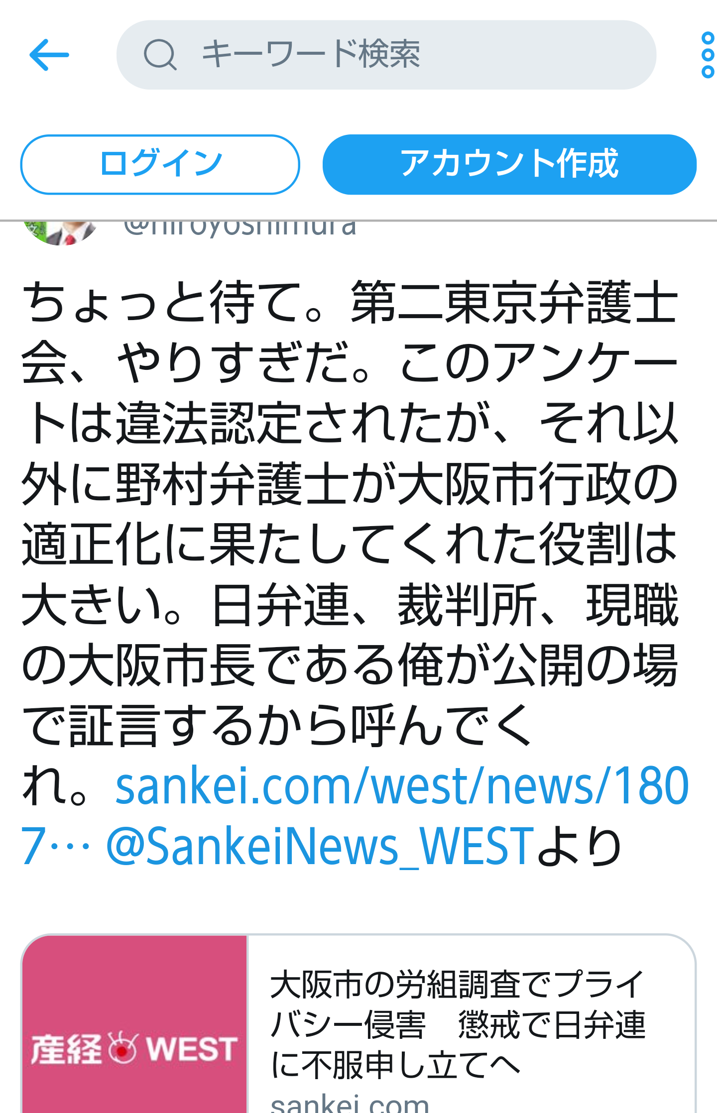 夏は帽子派ですか日傘派ですか?