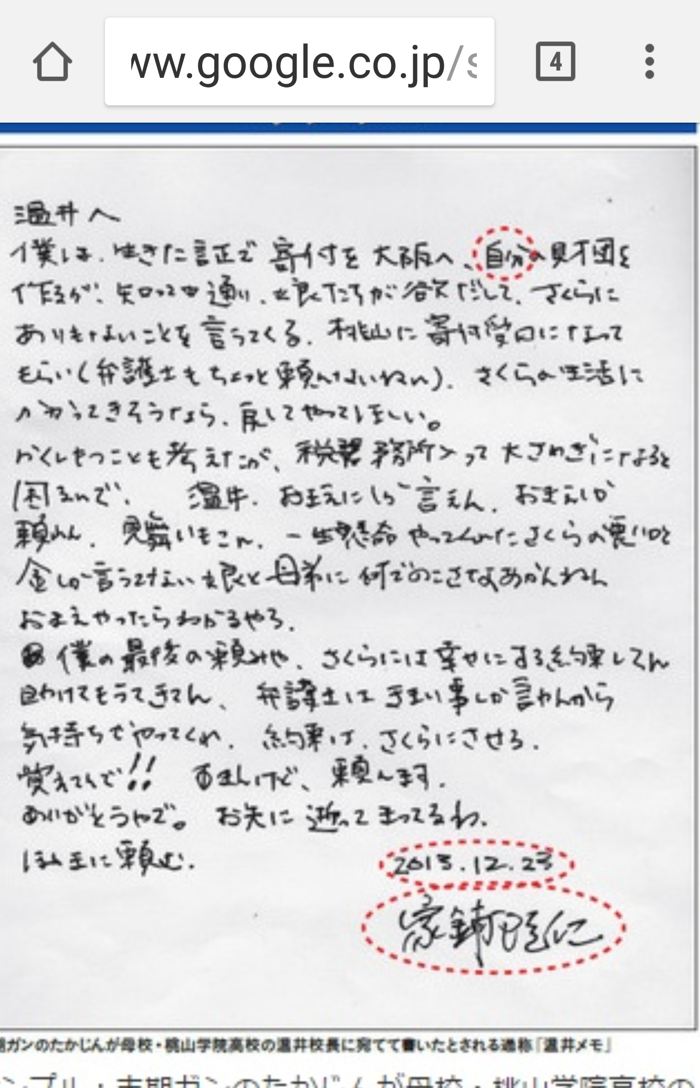 夏は帽子派ですか日傘派ですか？