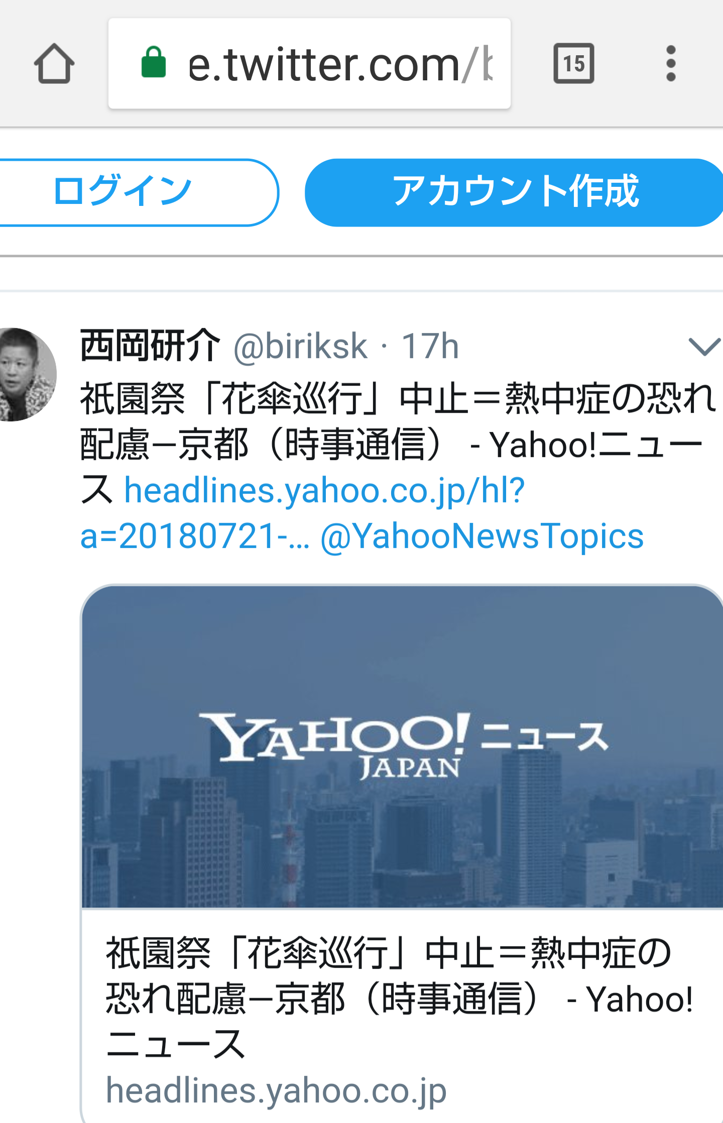 夏は帽子派ですか日傘派ですか？