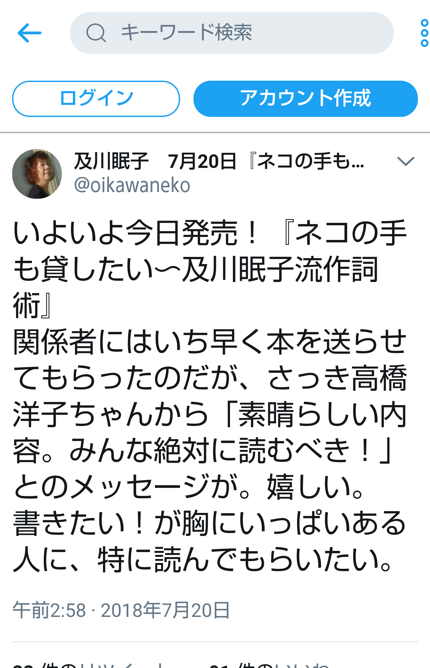 夏は帽子派ですか日傘派ですか?