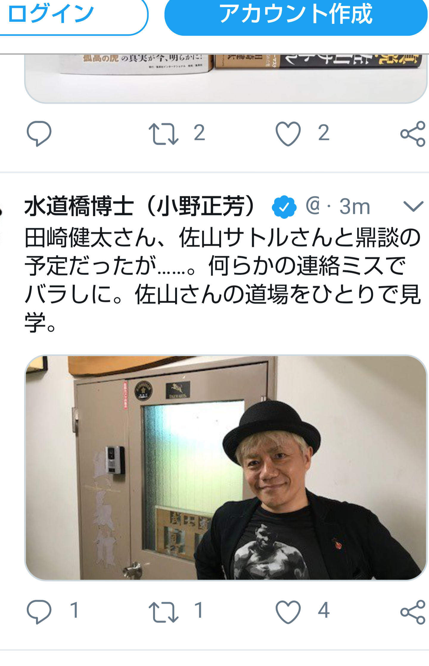 夏は帽子派ですか日傘派ですか？