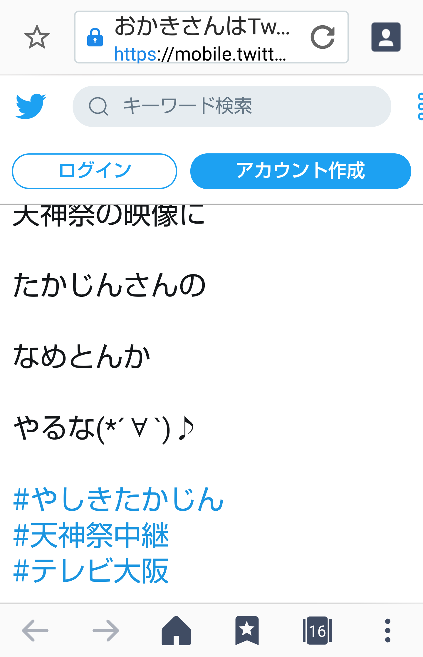 夏は帽子派ですか日傘派ですか？