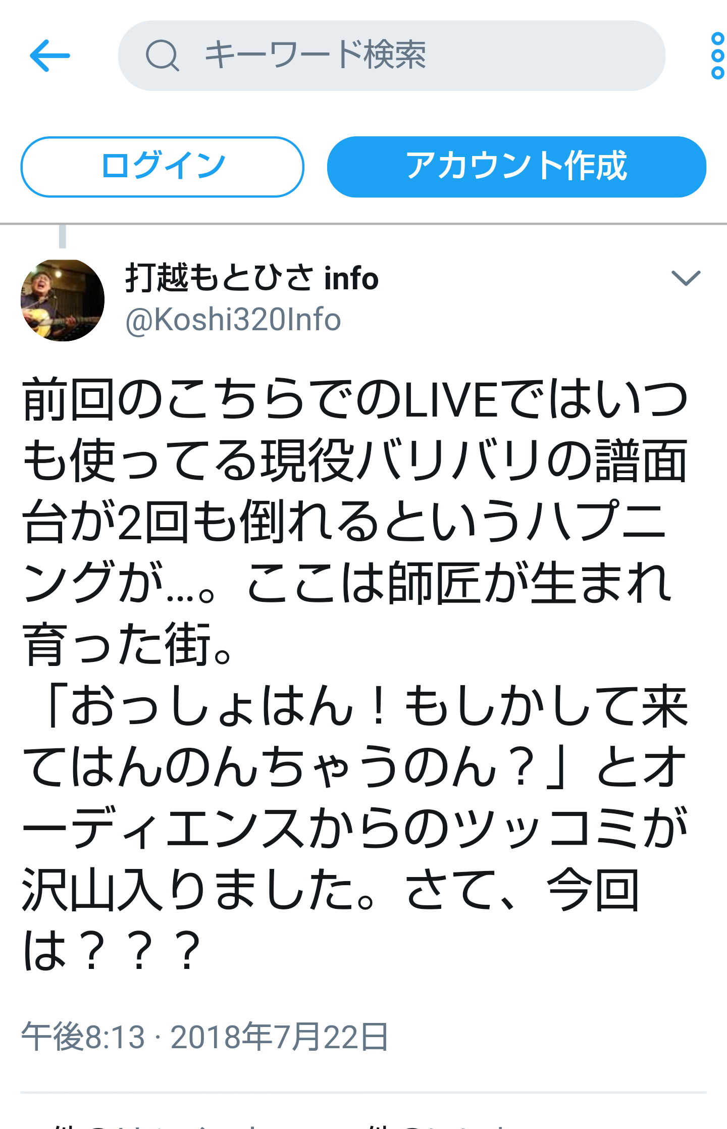 夏は帽子派ですか日傘派ですか？