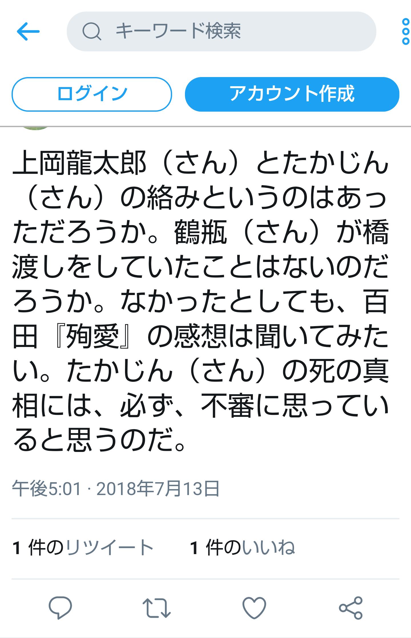 夏は帽子派ですか日傘派ですか?