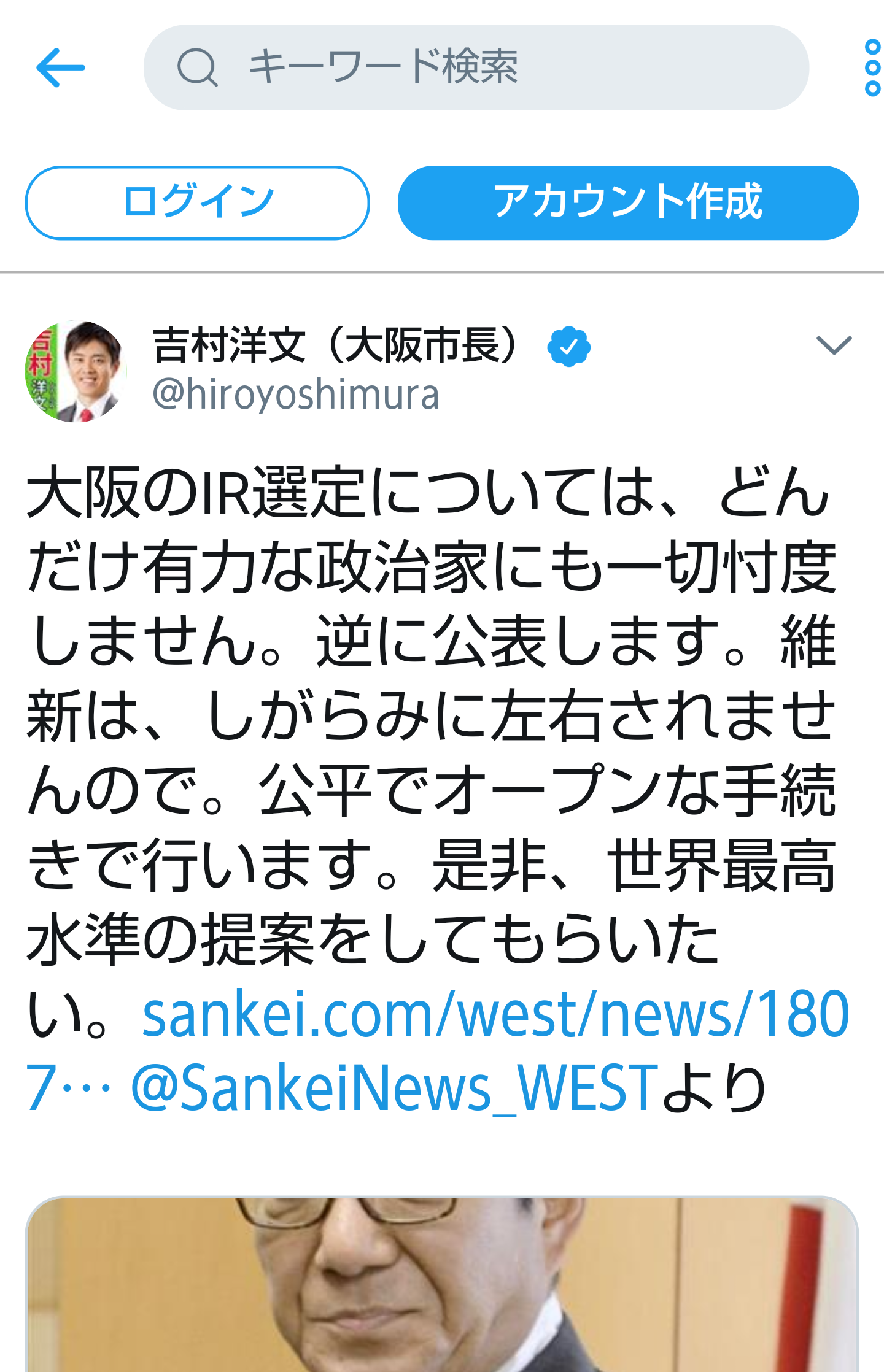 夏は帽子派ですか日傘派ですか？
