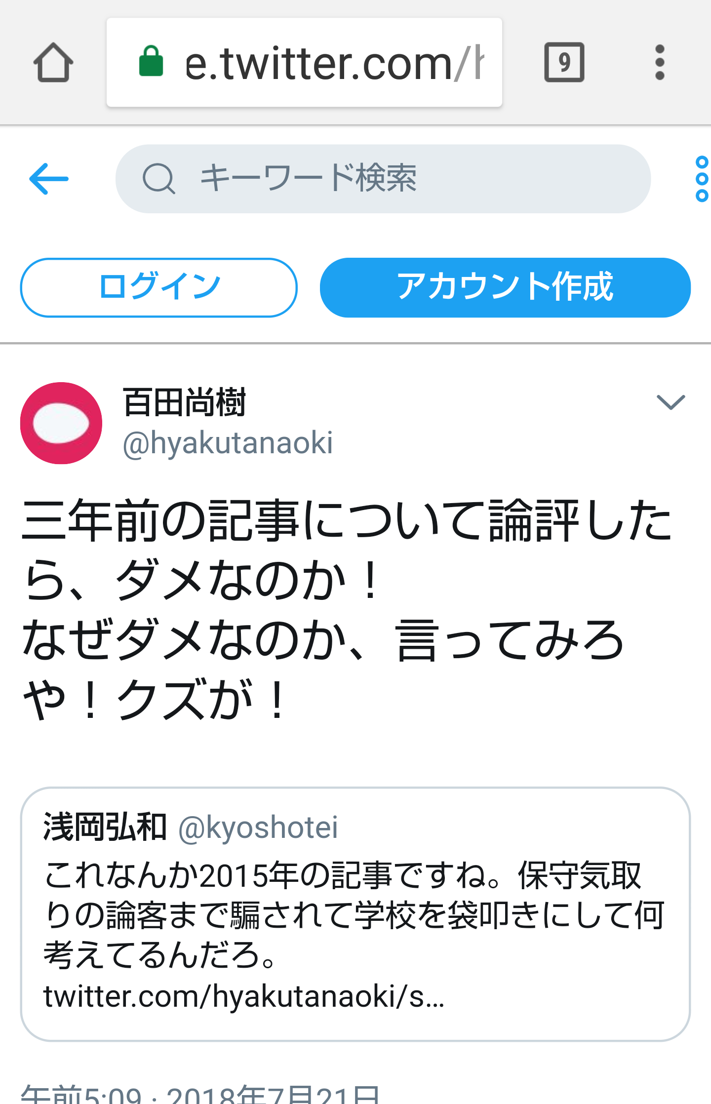 夏は帽子派ですか日傘派ですか？